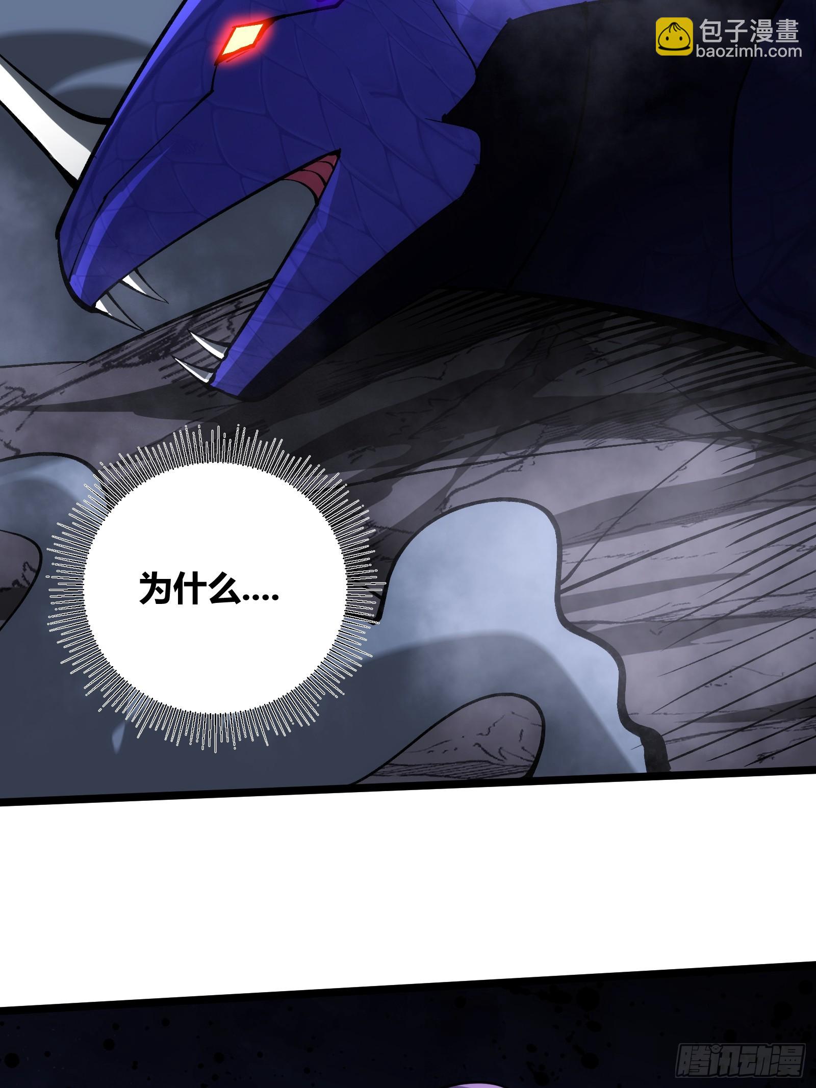 75(1/2)-第76话