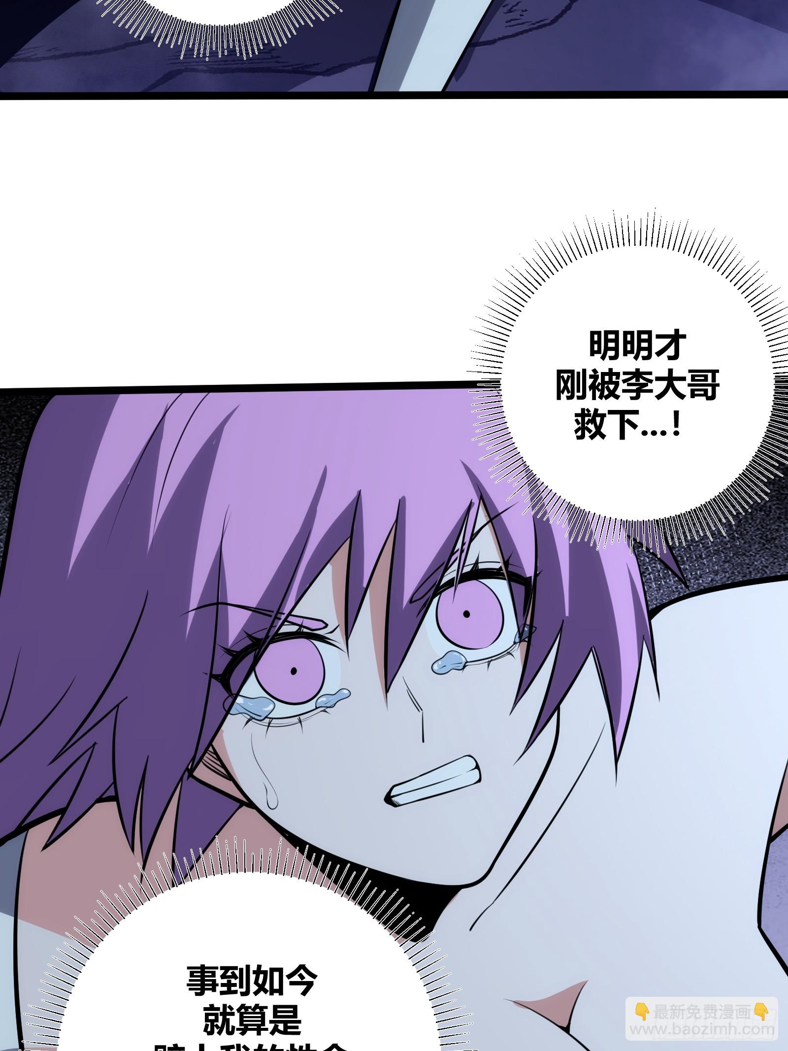 75(1/2)-第76话