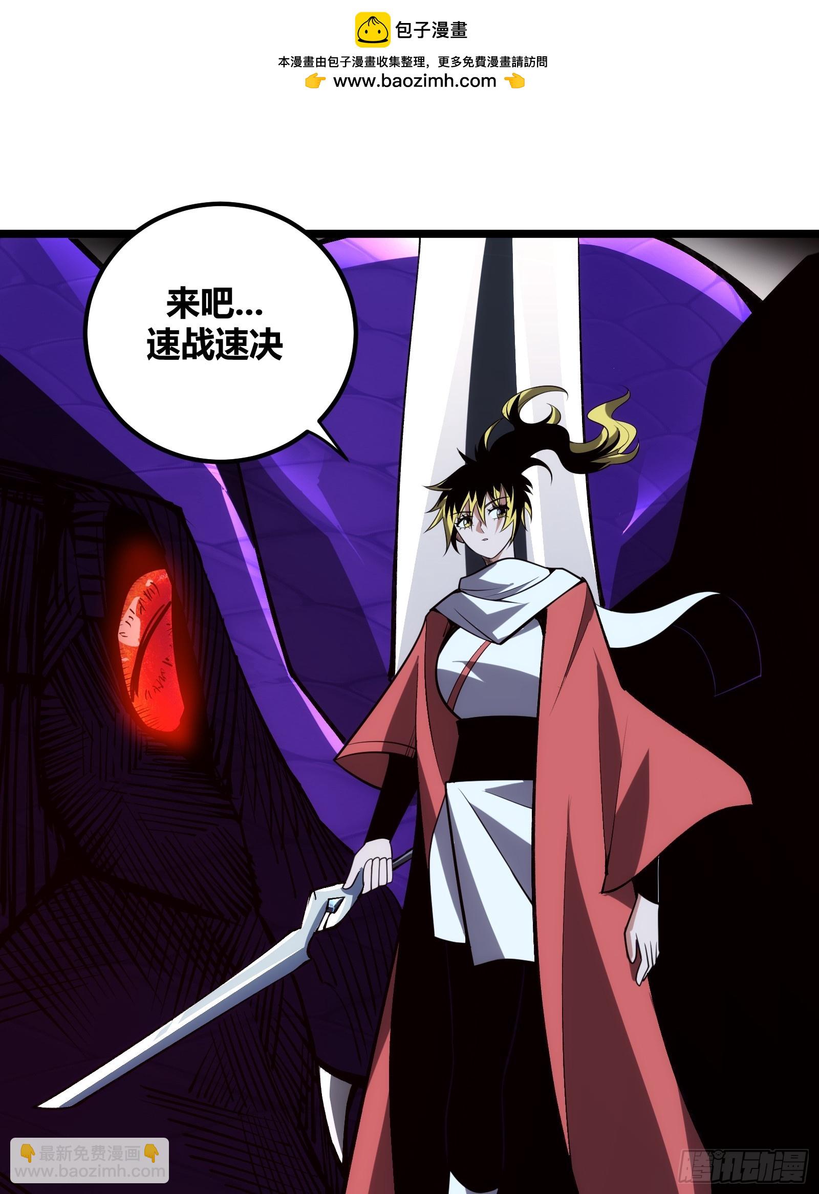 77(1/2)-第78话