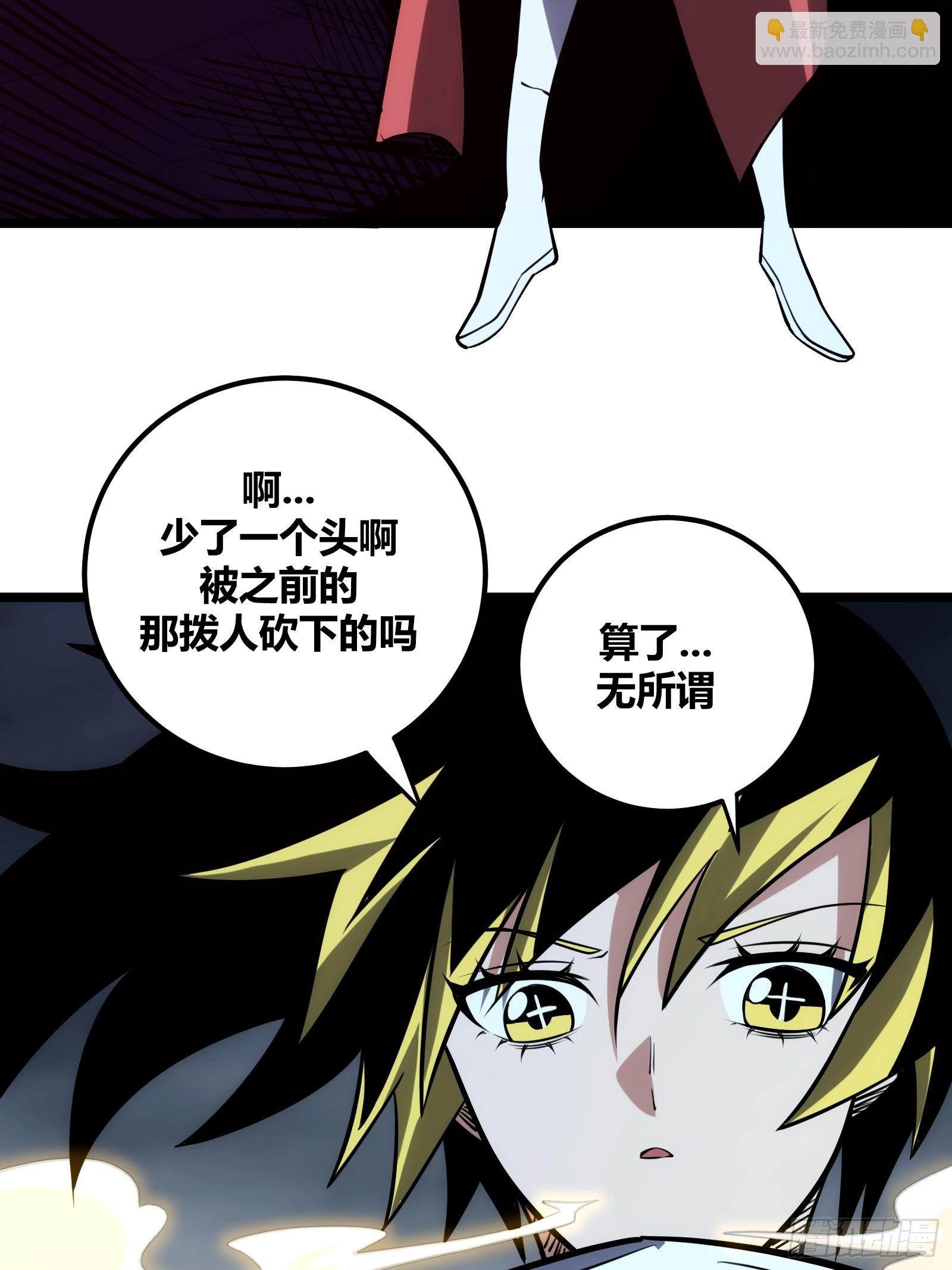 77(1/2)-第78话