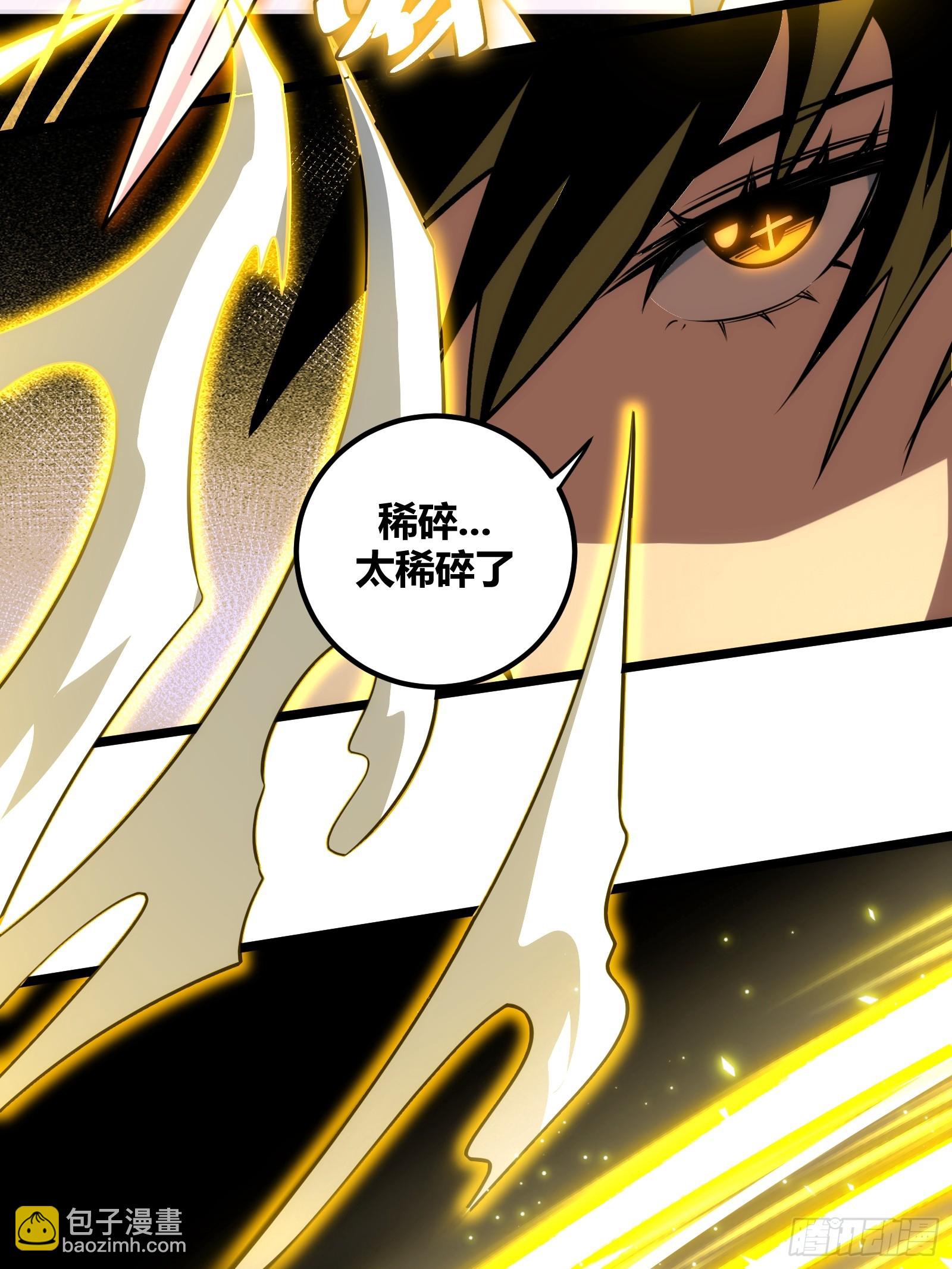 77(1/2)-第78话