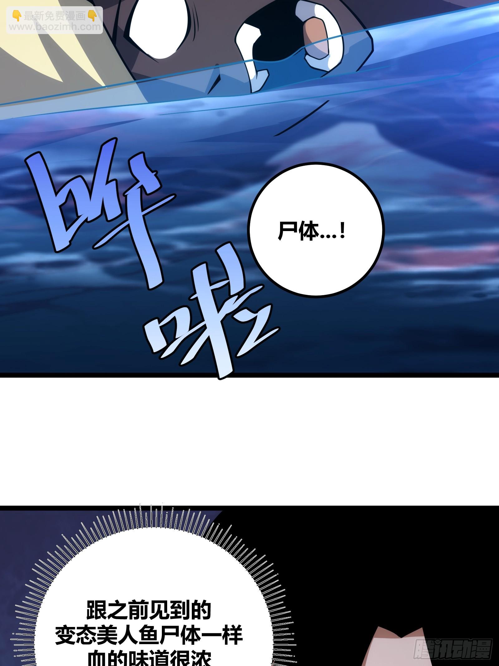 79(1/2)-第80话