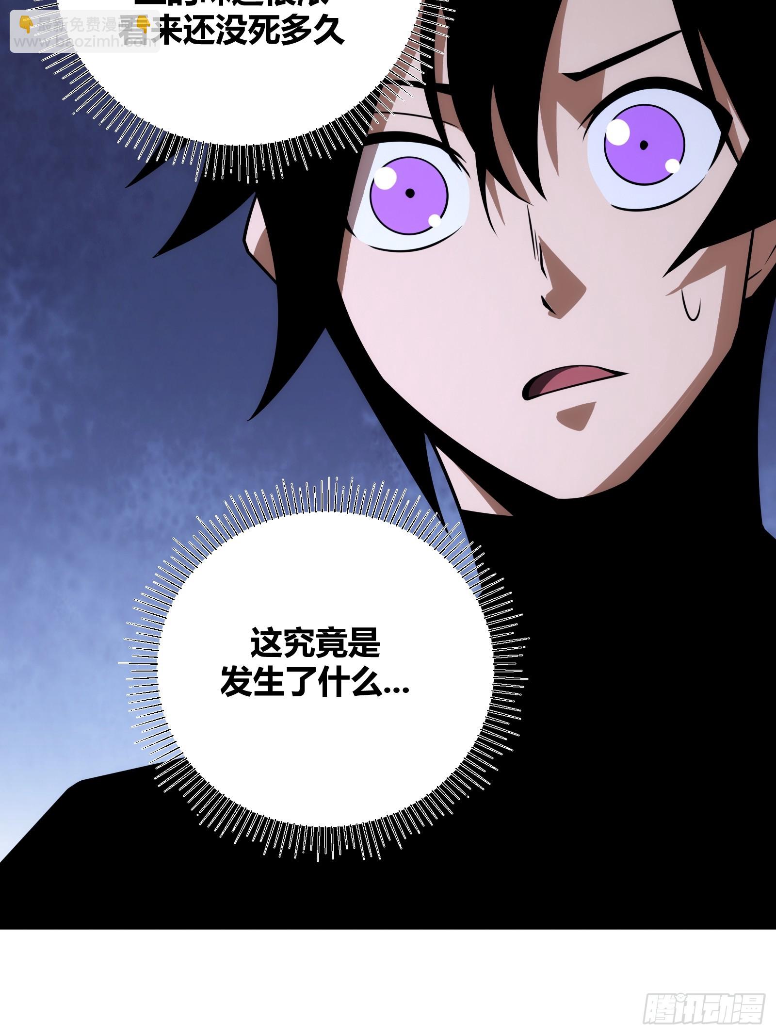 79(1/2)-第80话