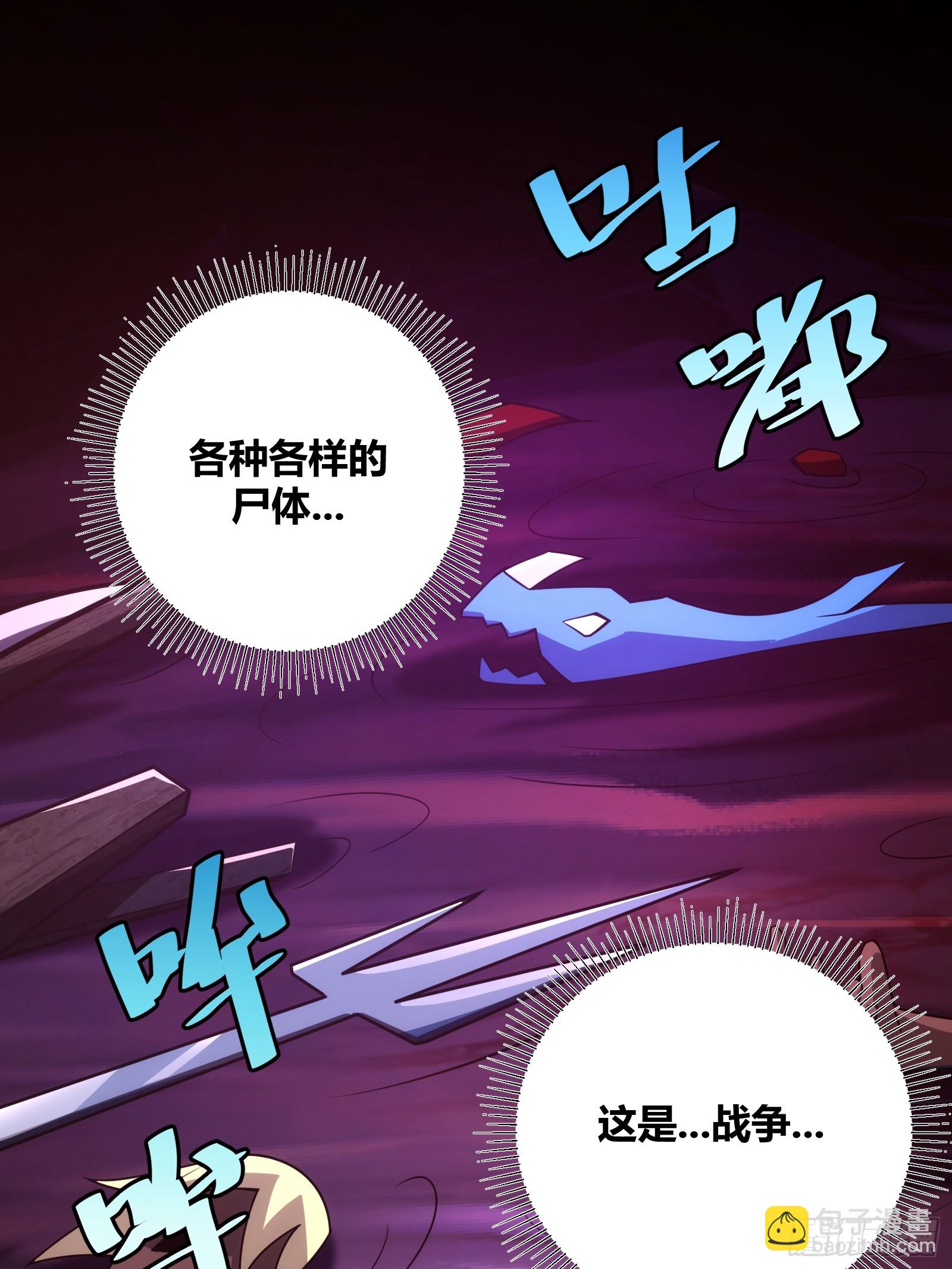 79(1/2)-第80话
