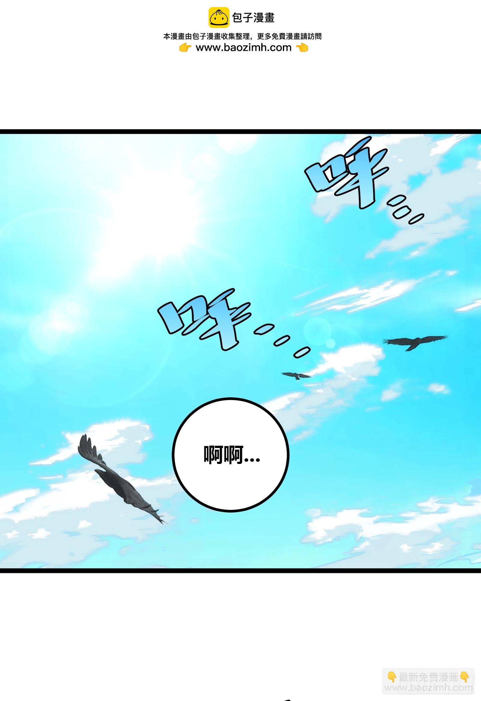 79(1/2)-第80话