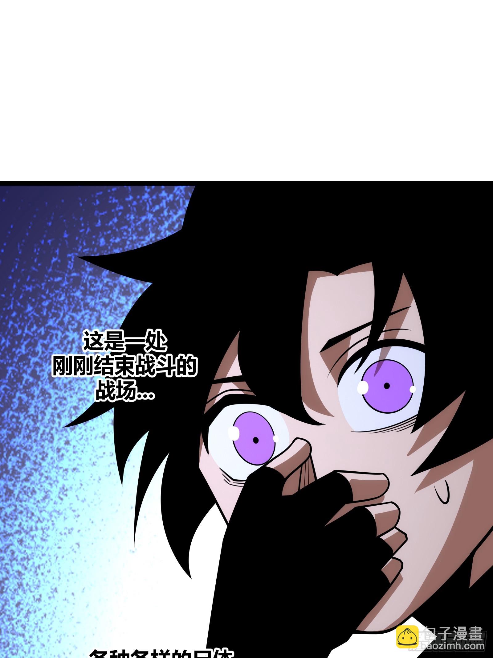 79(1/2)-第80话