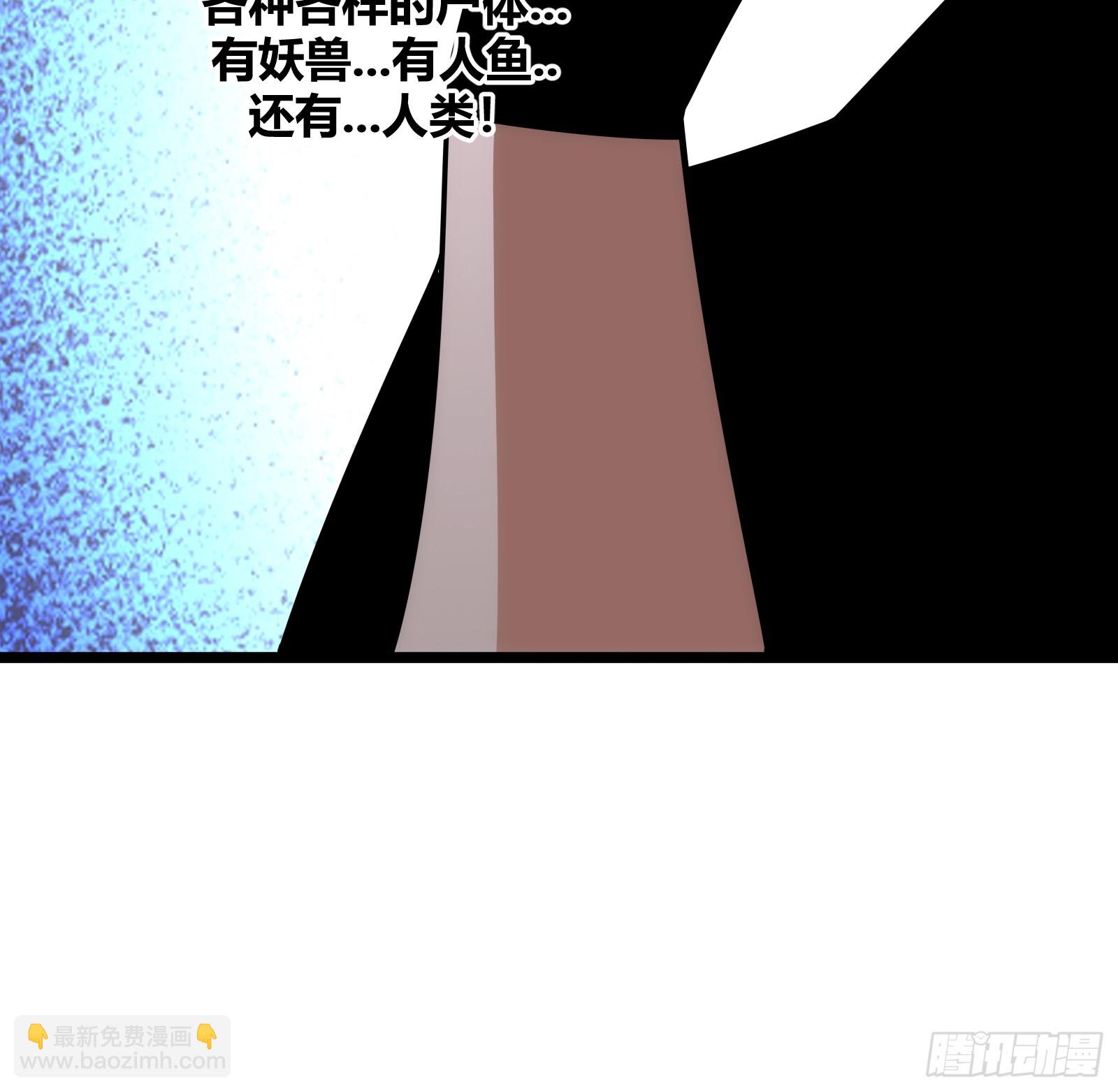 79(1/2)-第80话