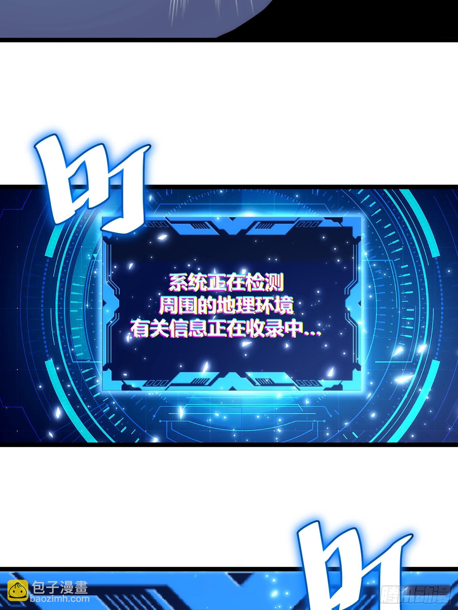 79(1/2)-第80话
