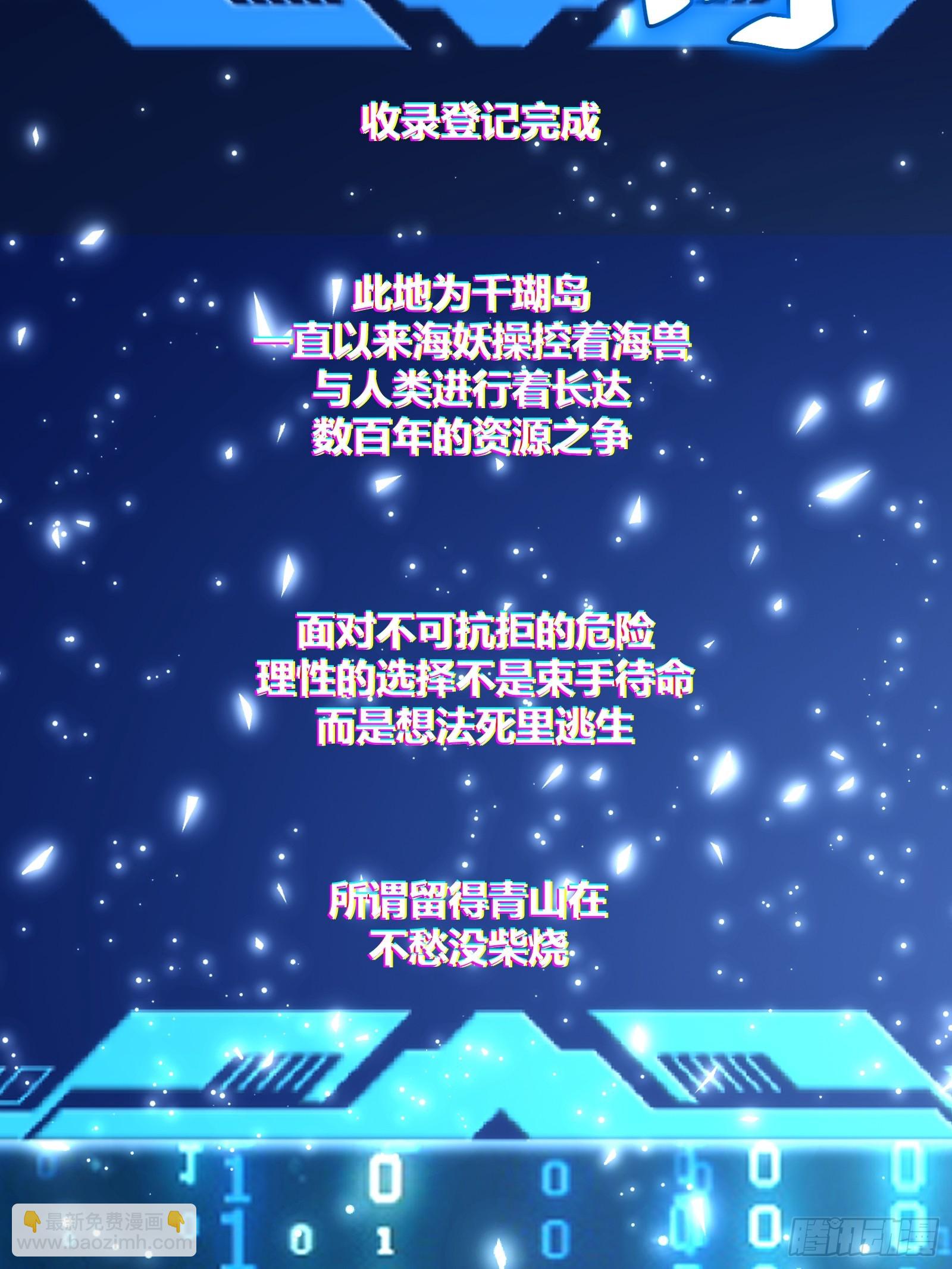 79(1/2)-第80话