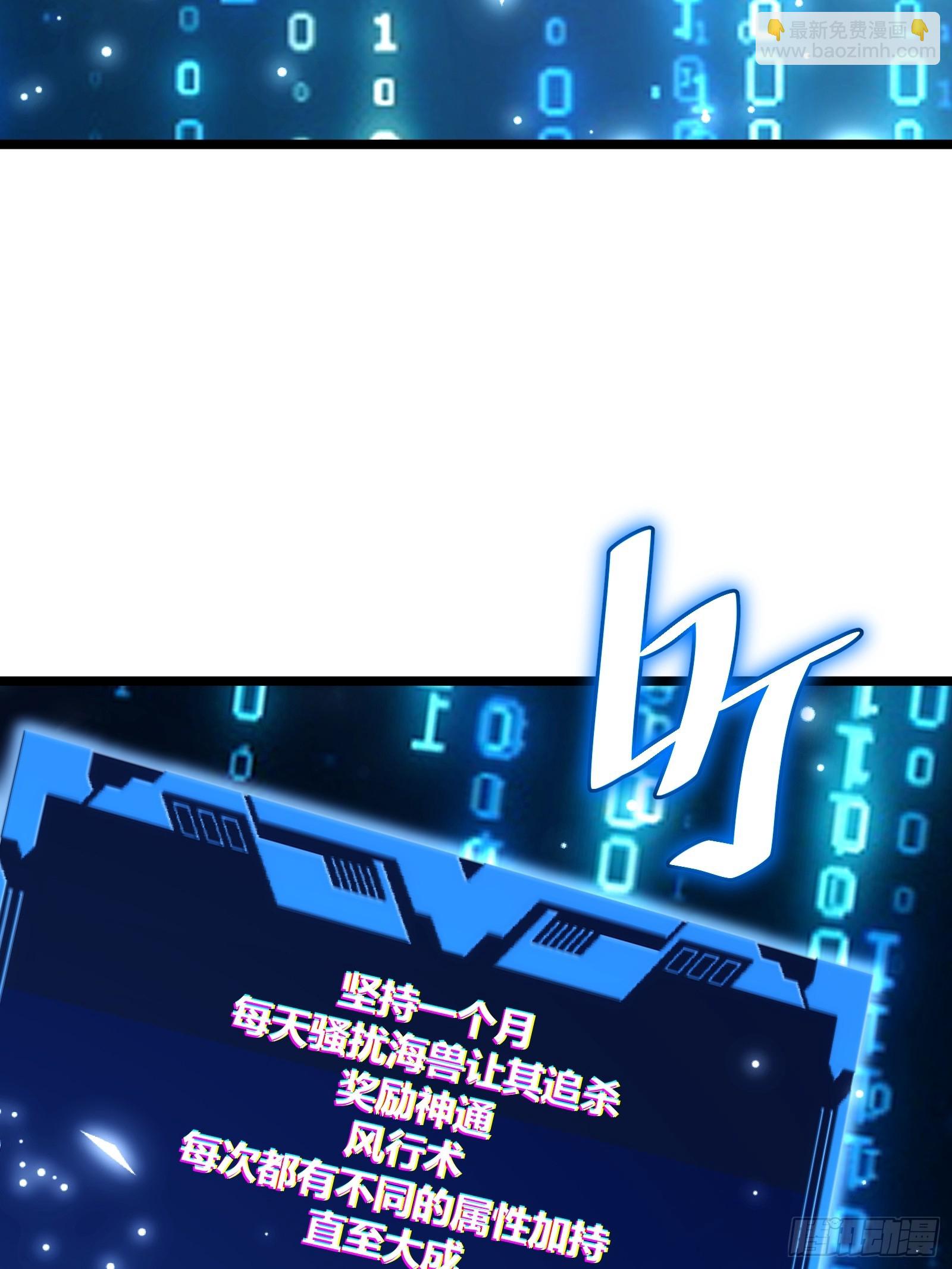 79(1/2)-第80话