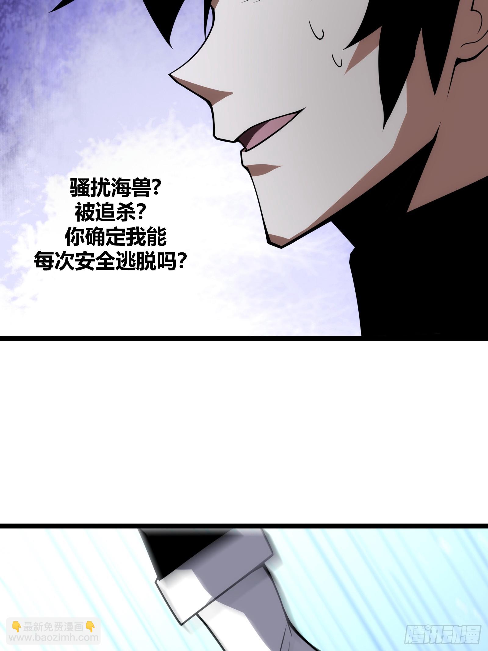 79(1/2)-第80话