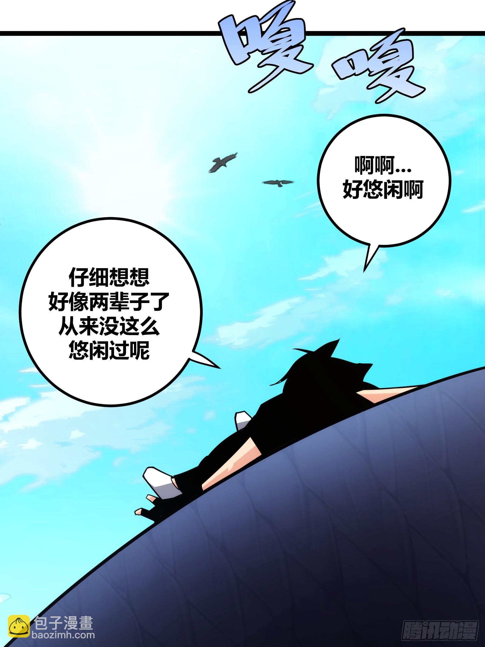79(1/2)-第80话