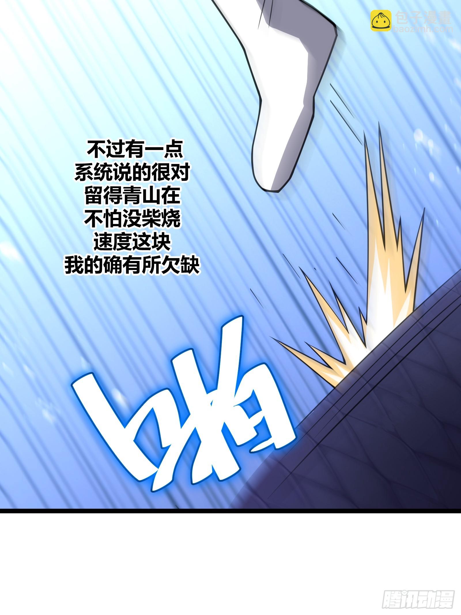 79(1/2)-第80话