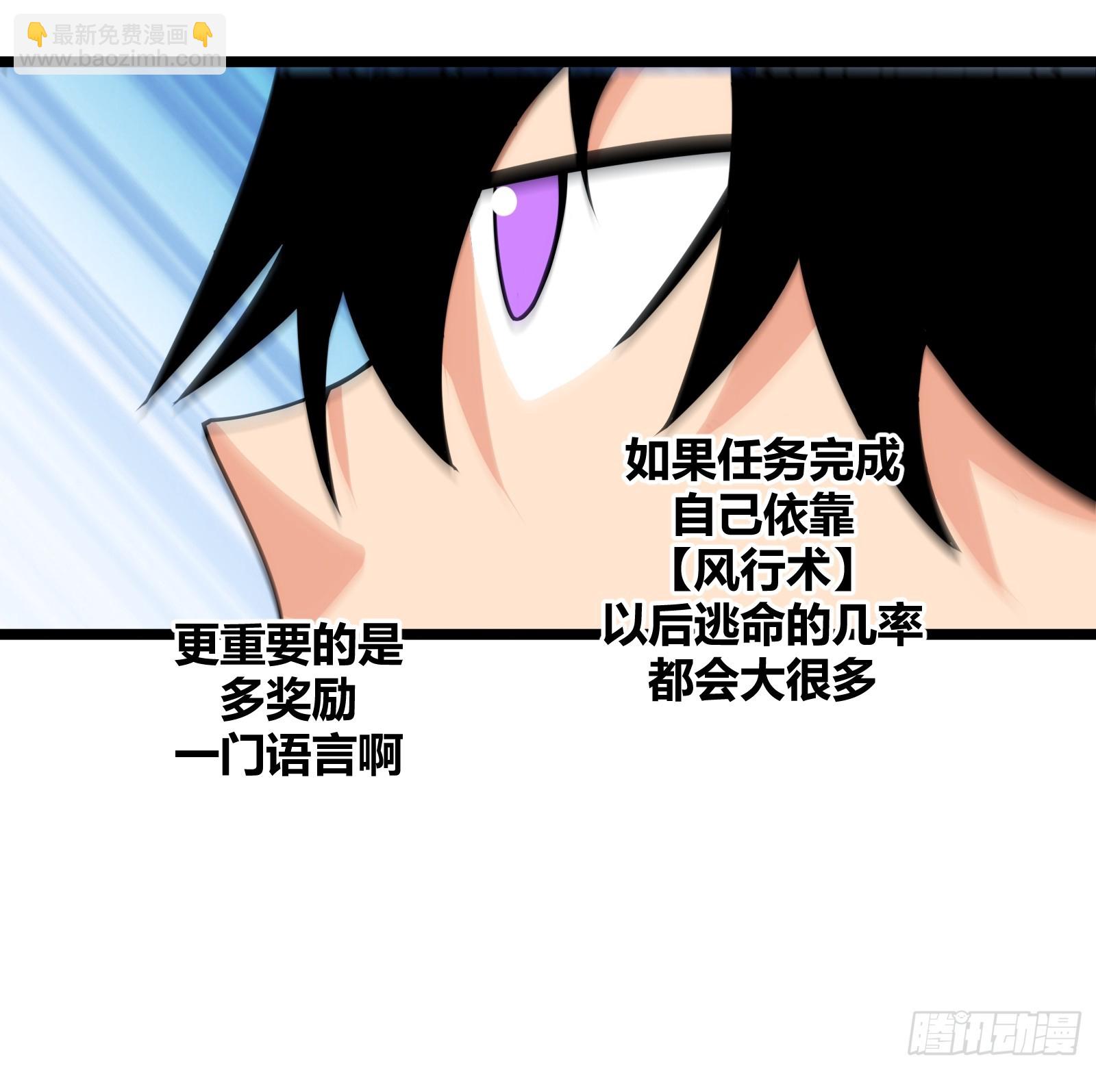 79(1/2)-第80话