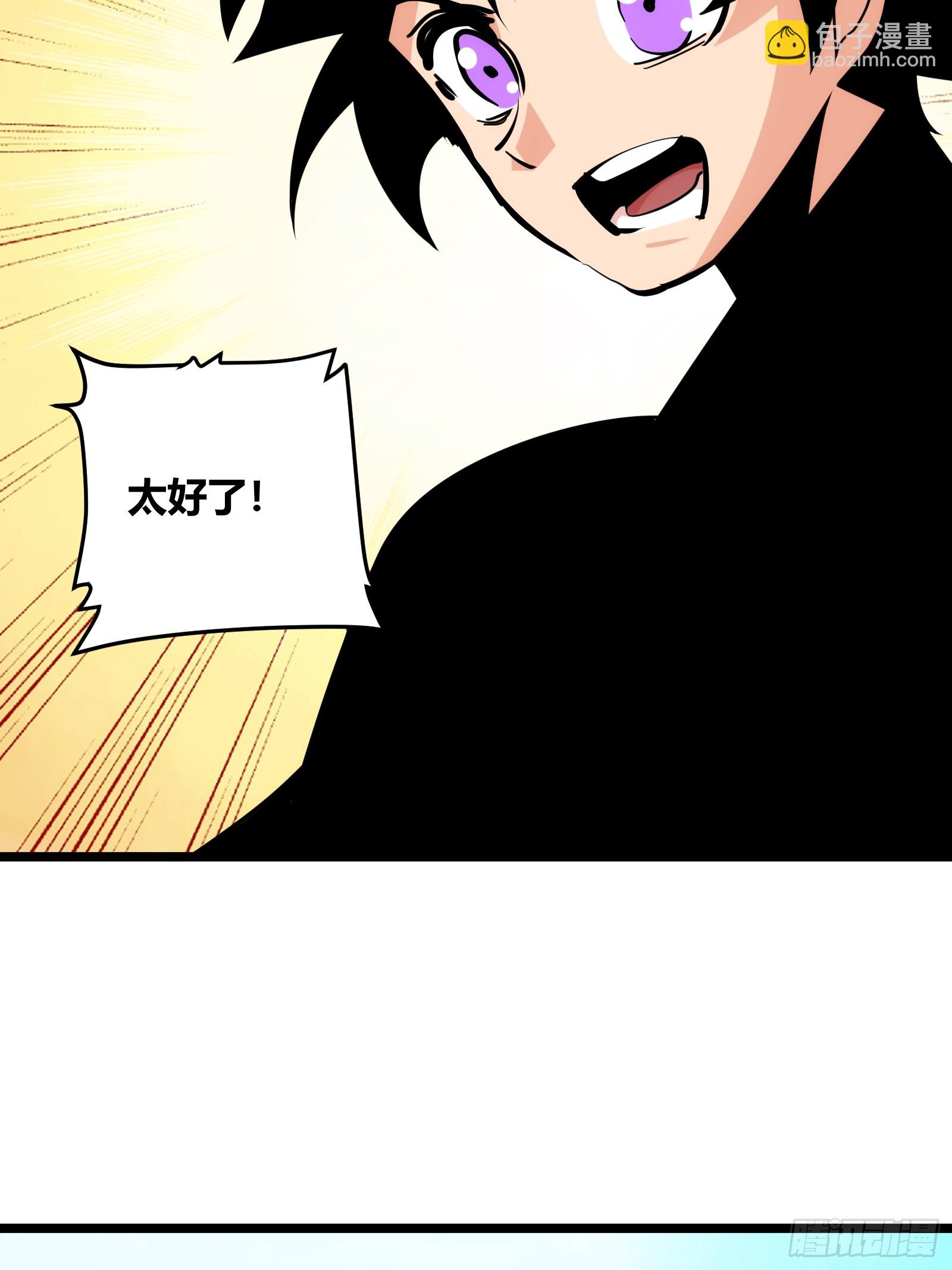 79(1/2)-第80话