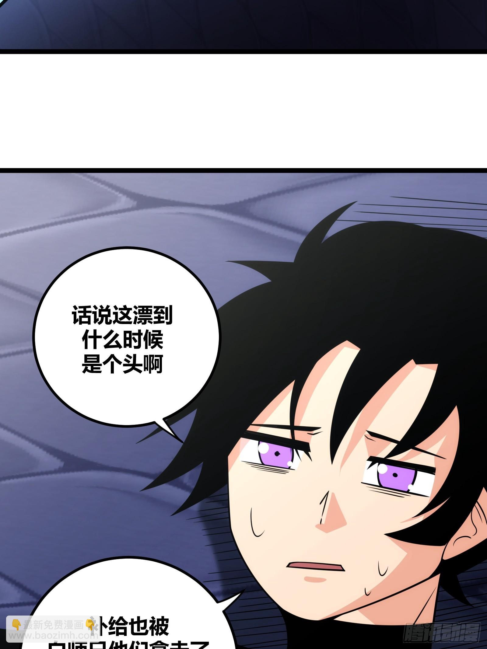 79(1/2)-第80话
