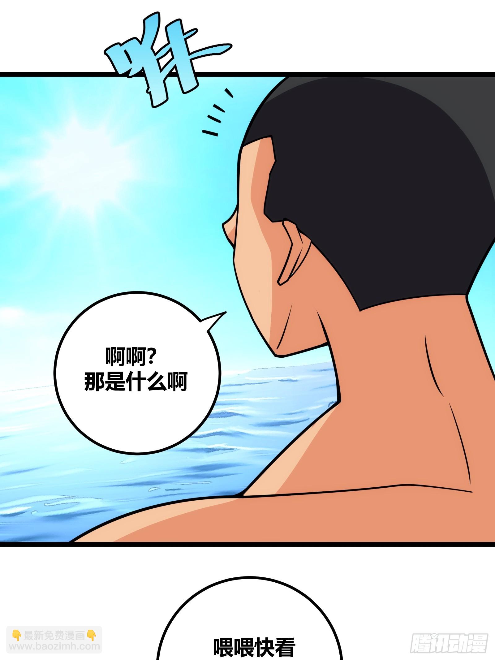 79(1/2)-第80话