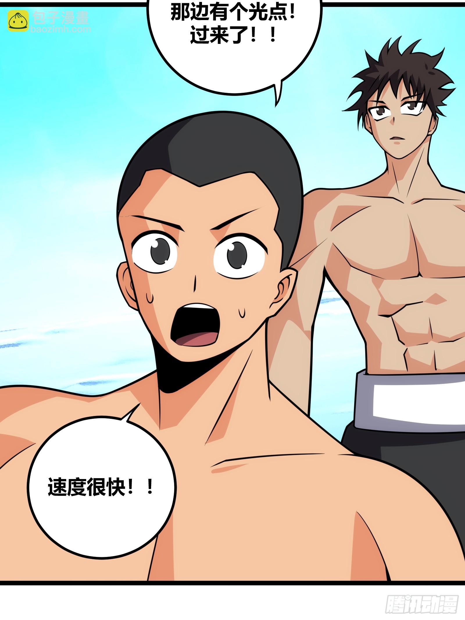 79(1/2)-第80话