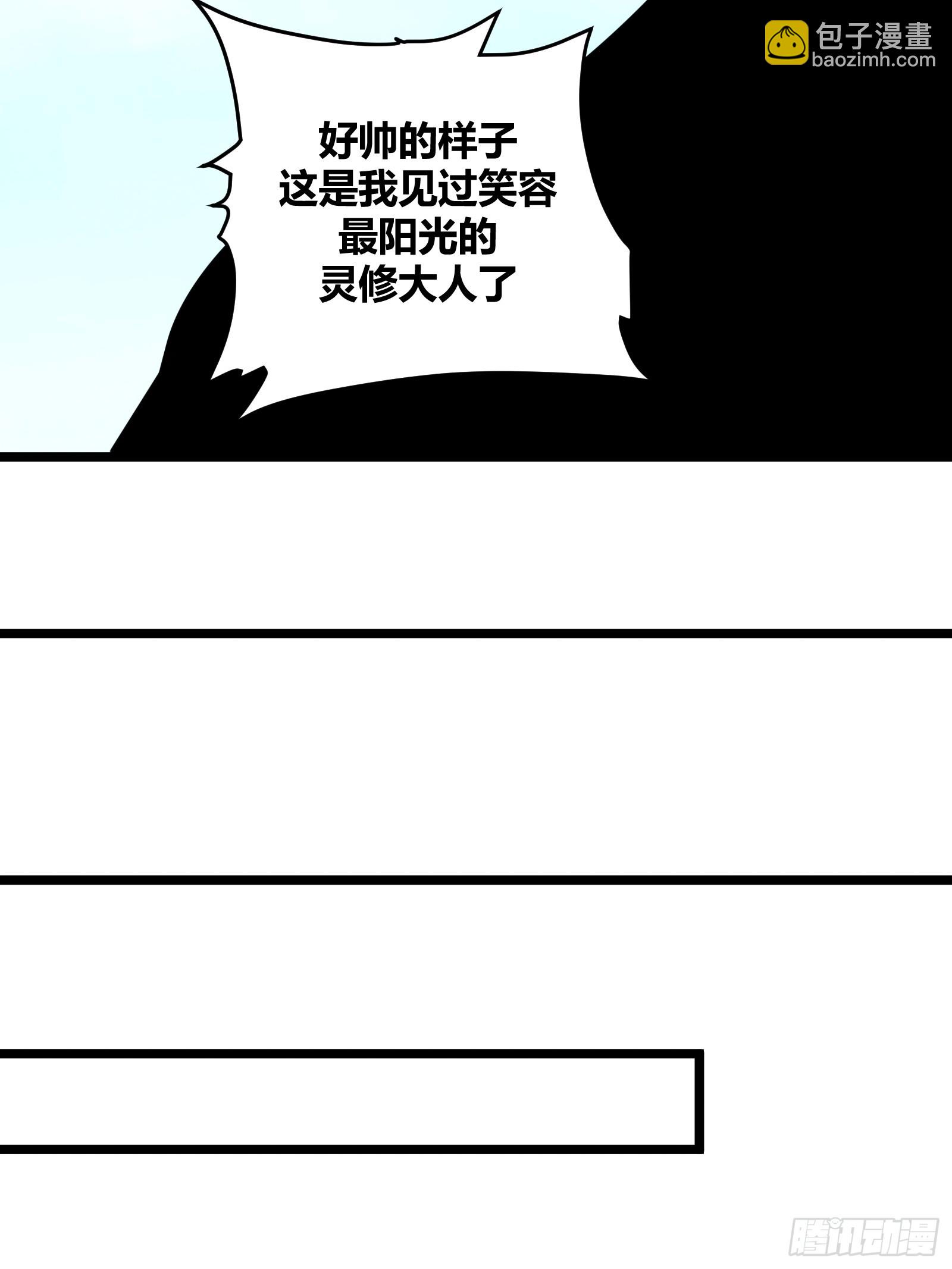 79(1/2)-第80话