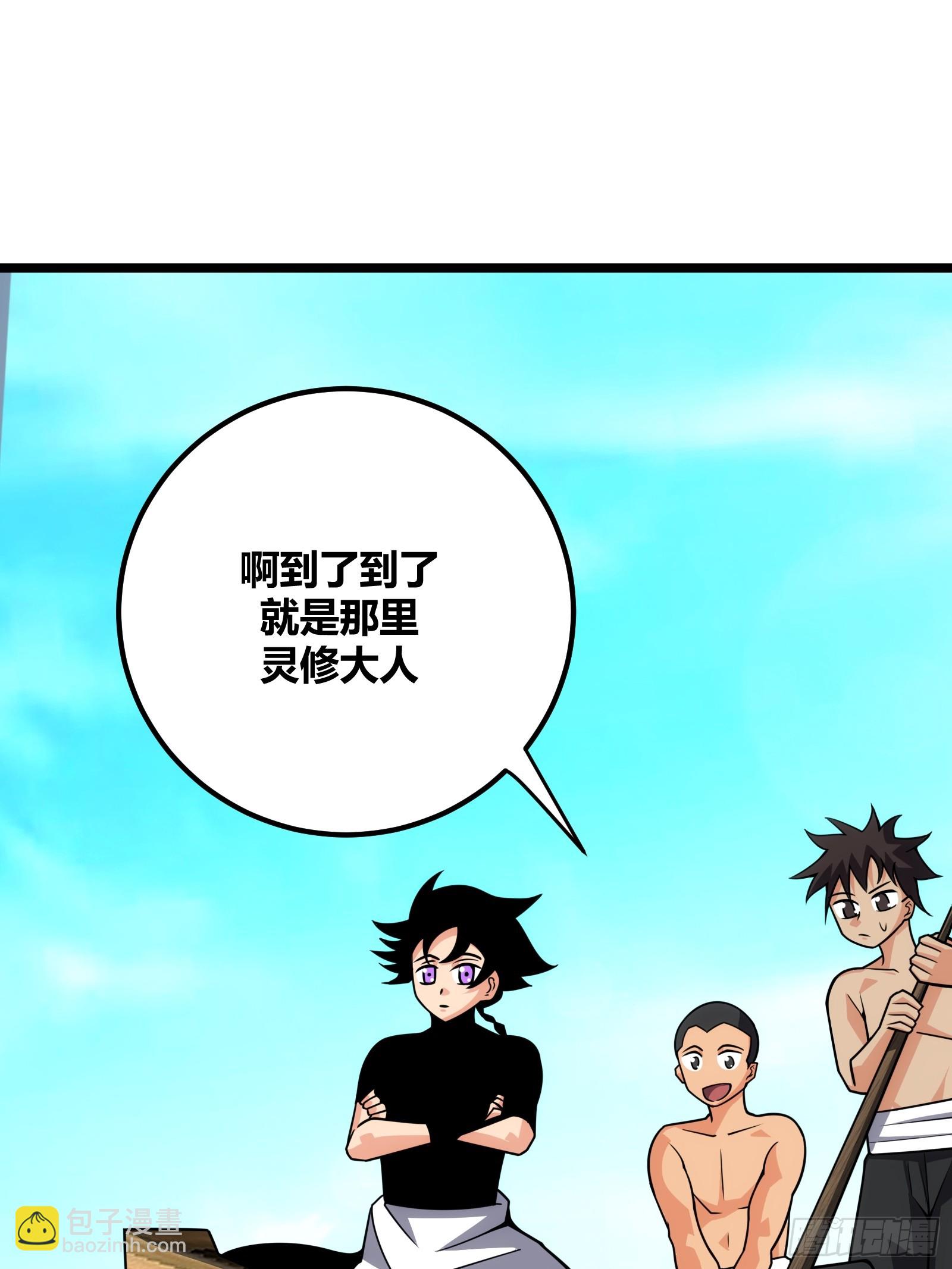 79(1/2)-第80话