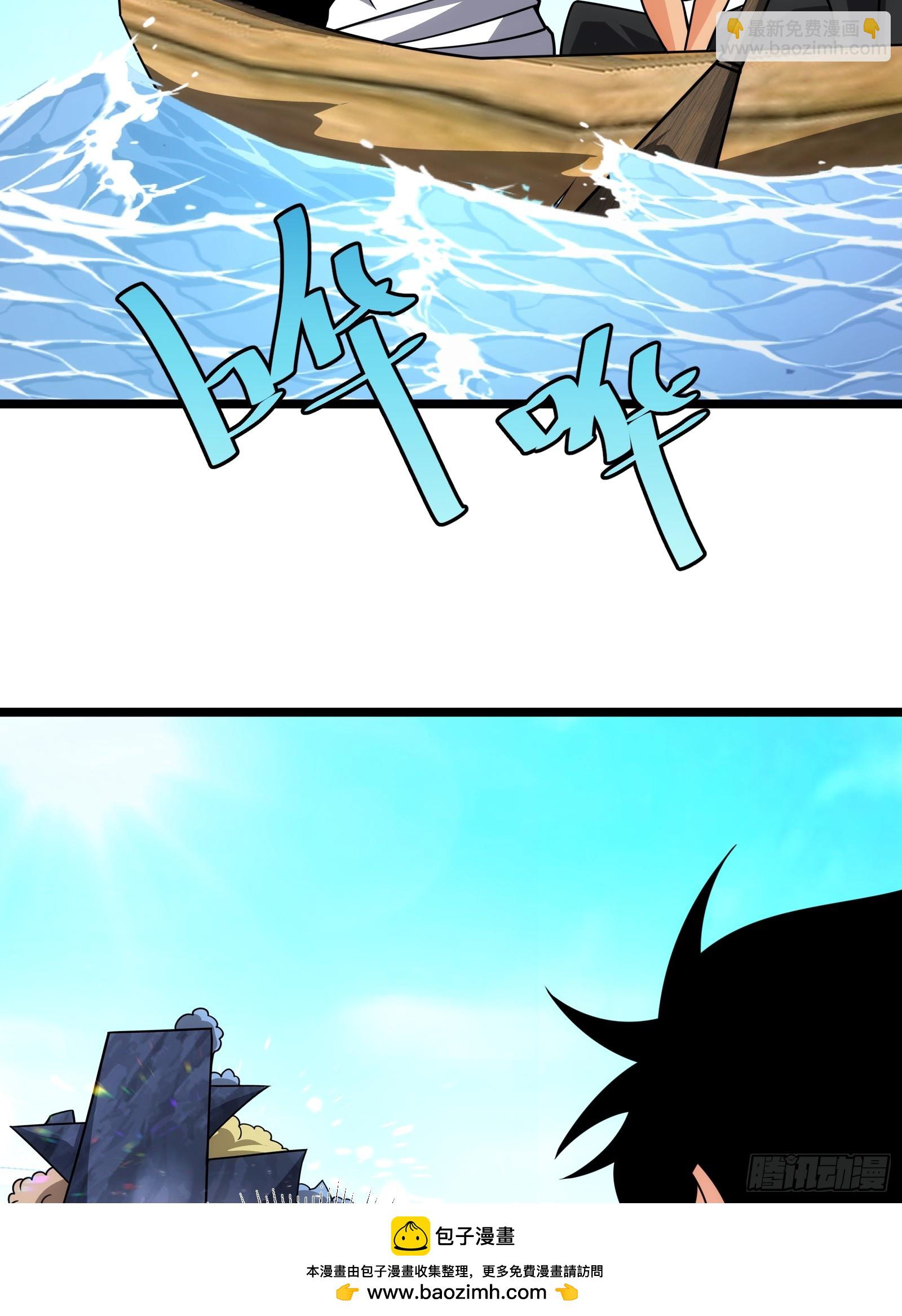79(1/2)-第80话