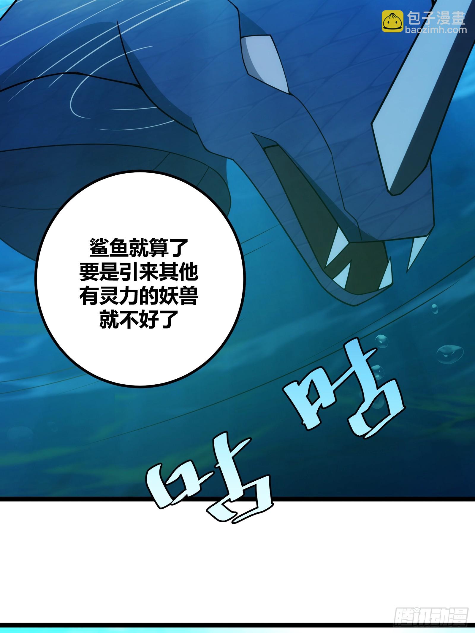 79(1/2)-第80话