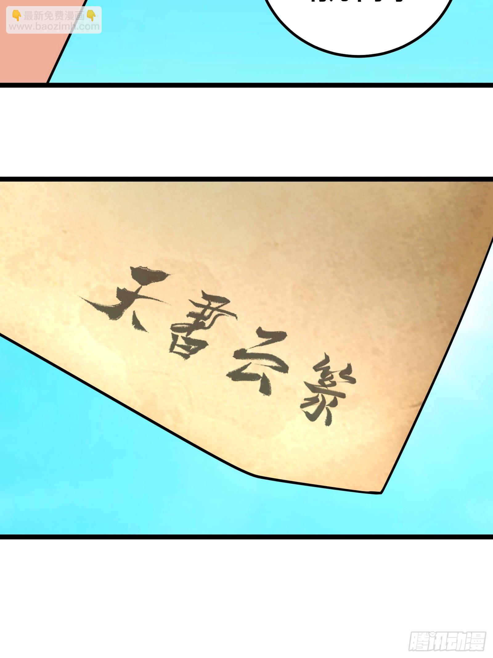 79(1/2)-第80话
