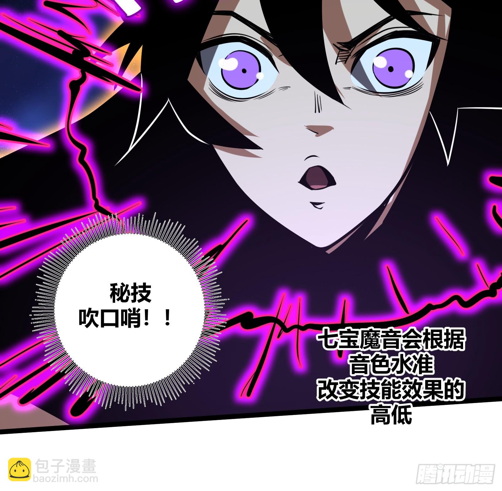 81(1/2)-第82话