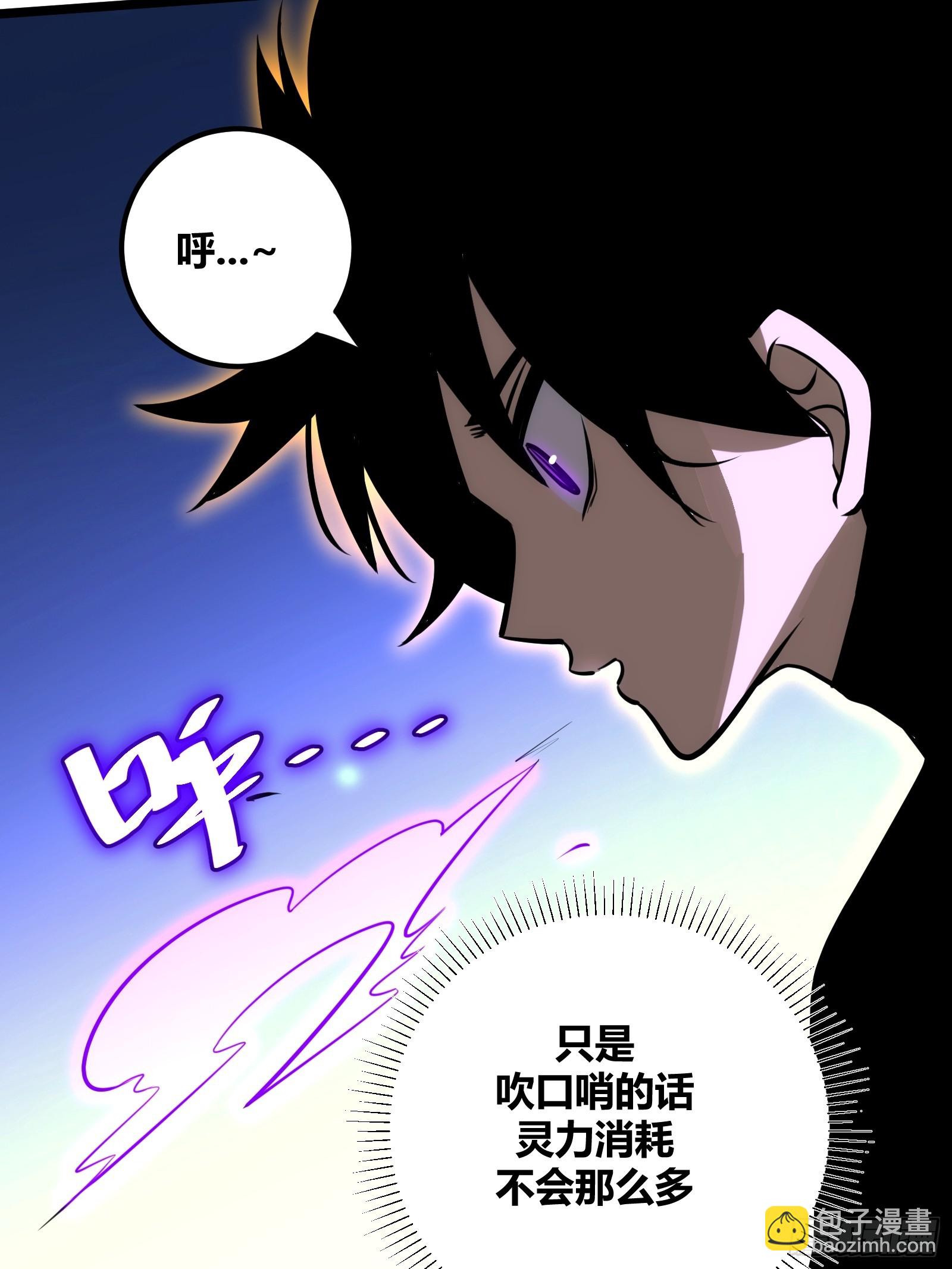 81(1/2)-第82话
