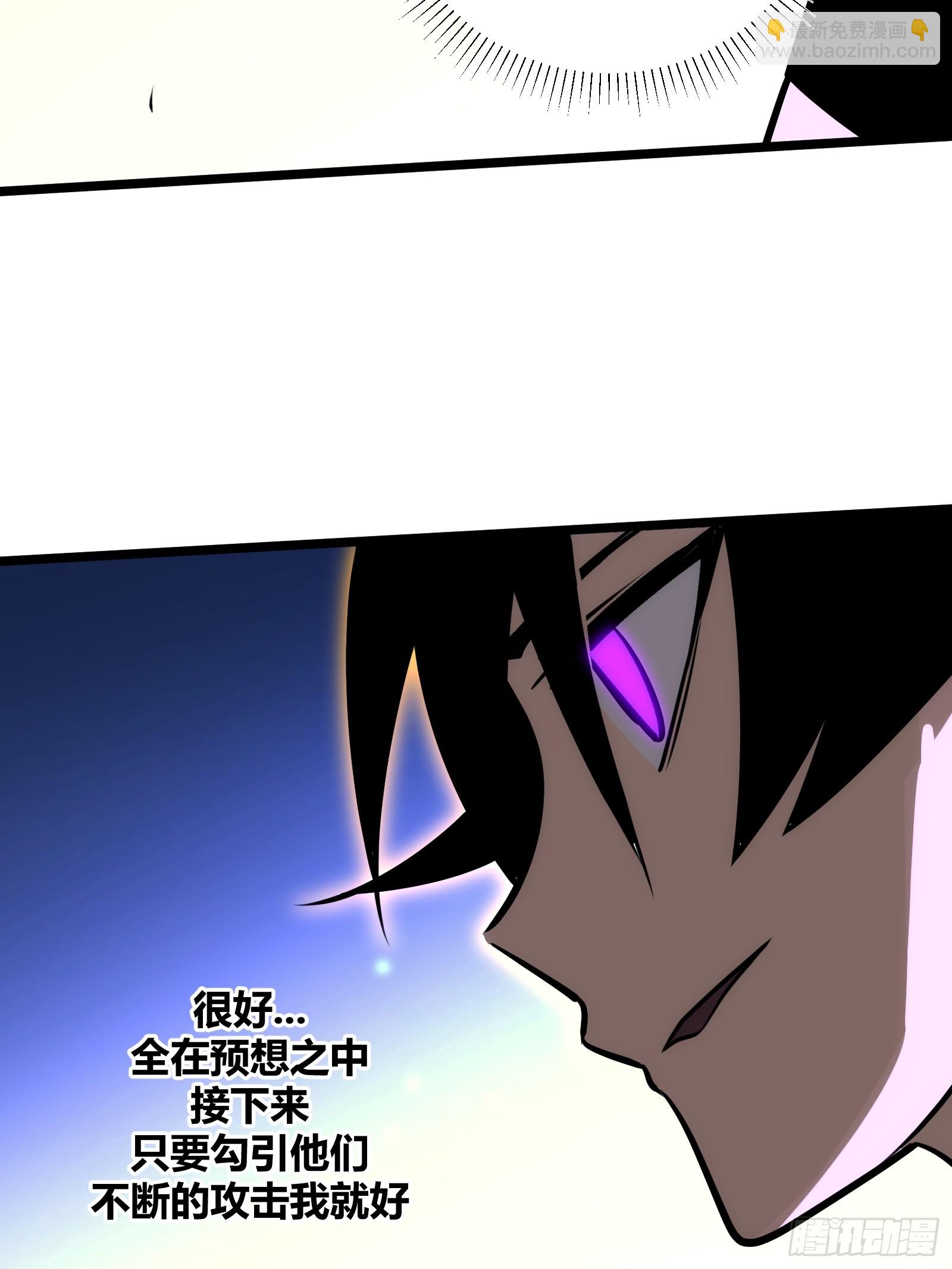 81(1/2)-第82话