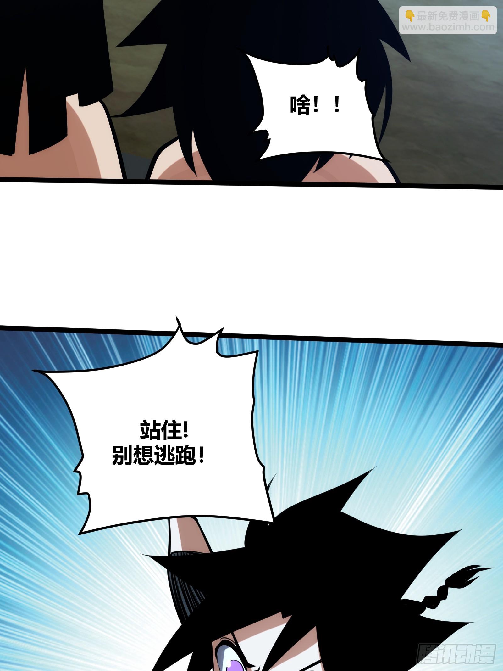 81(1/2)-第82话