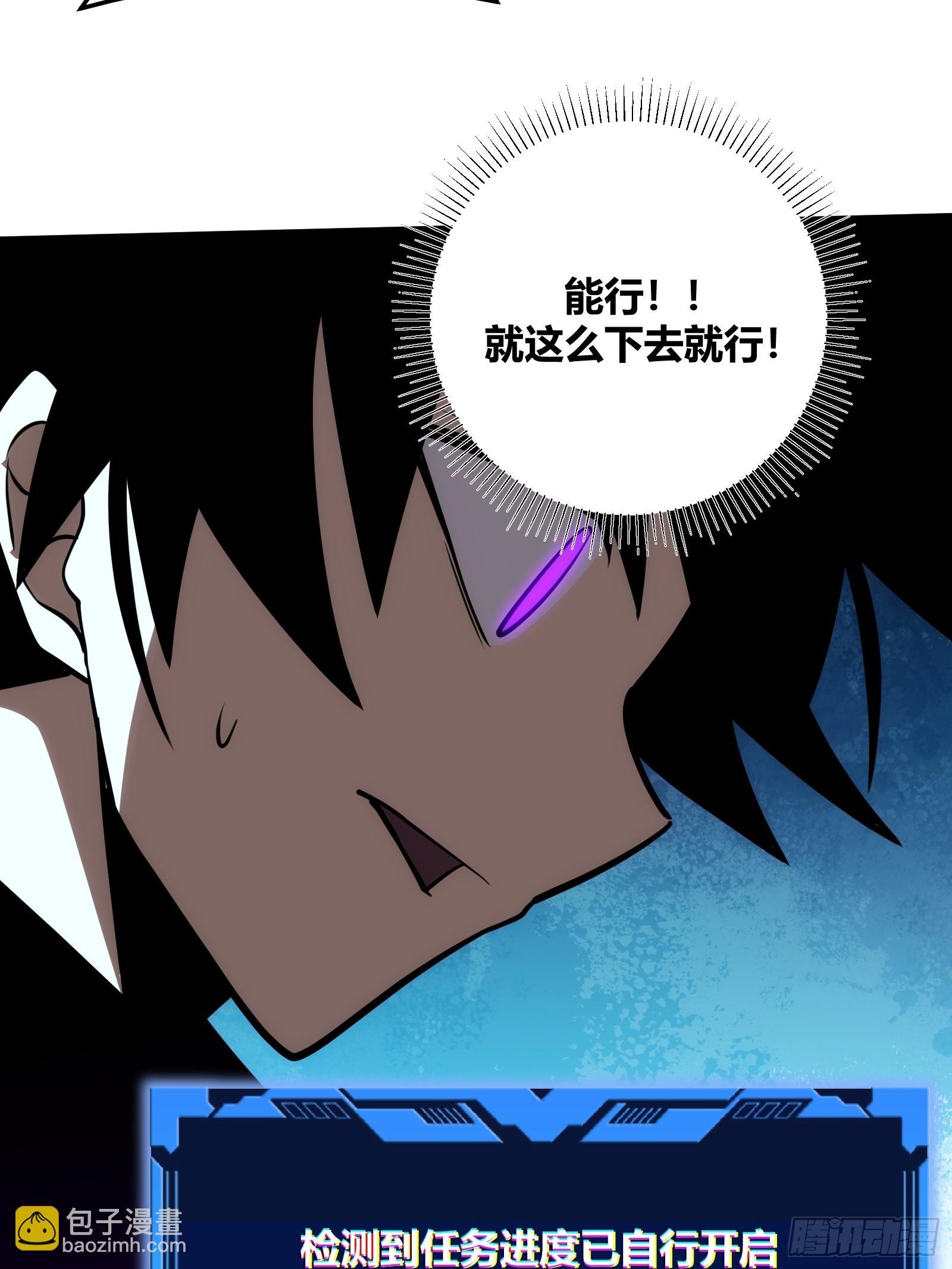 81(1/2)-第82话
