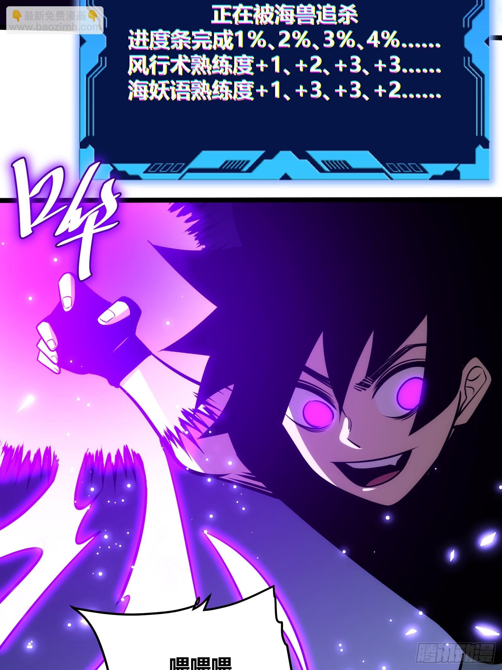 81(1/2)-第82话