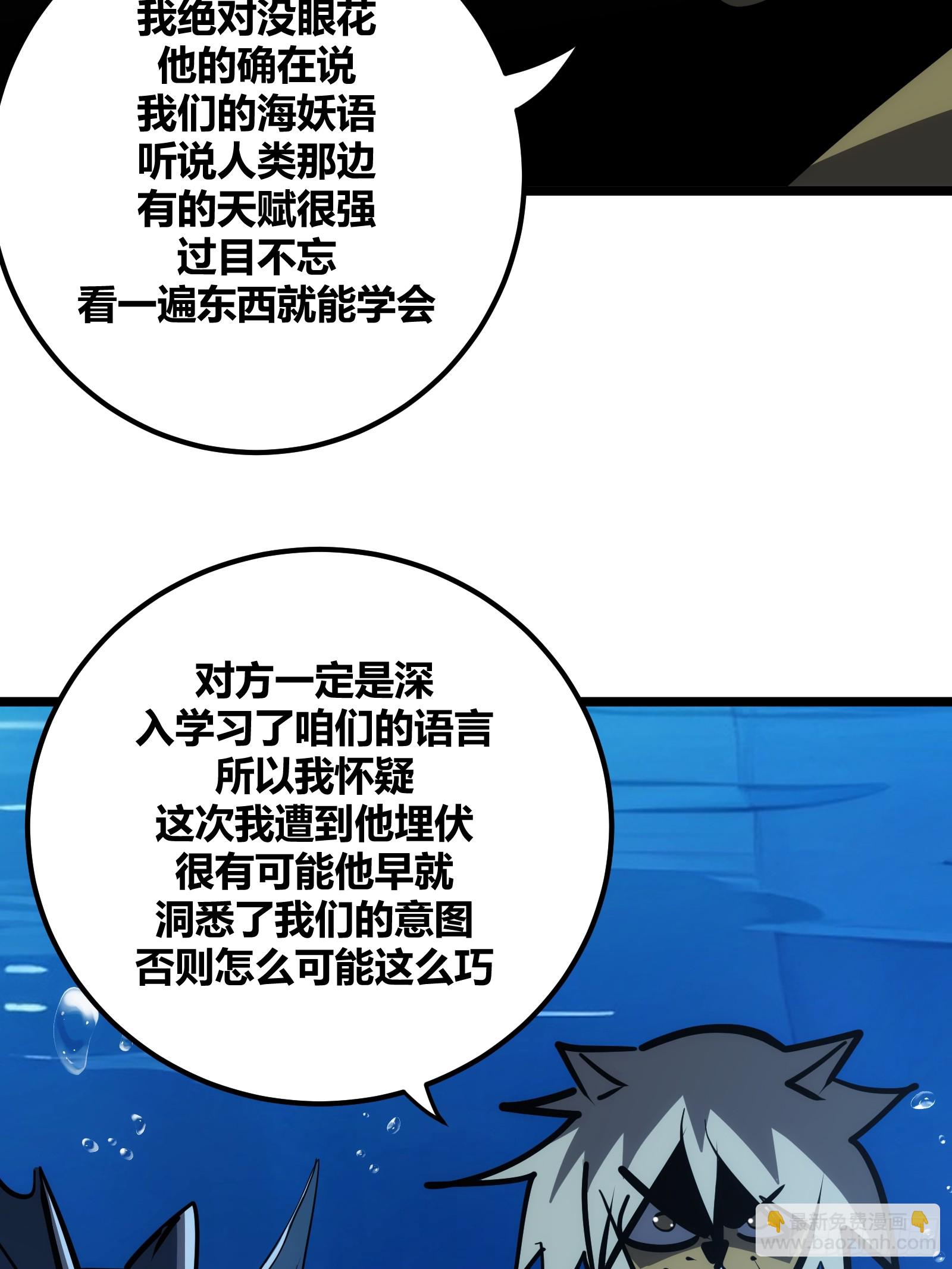 83(1/2)-第84话