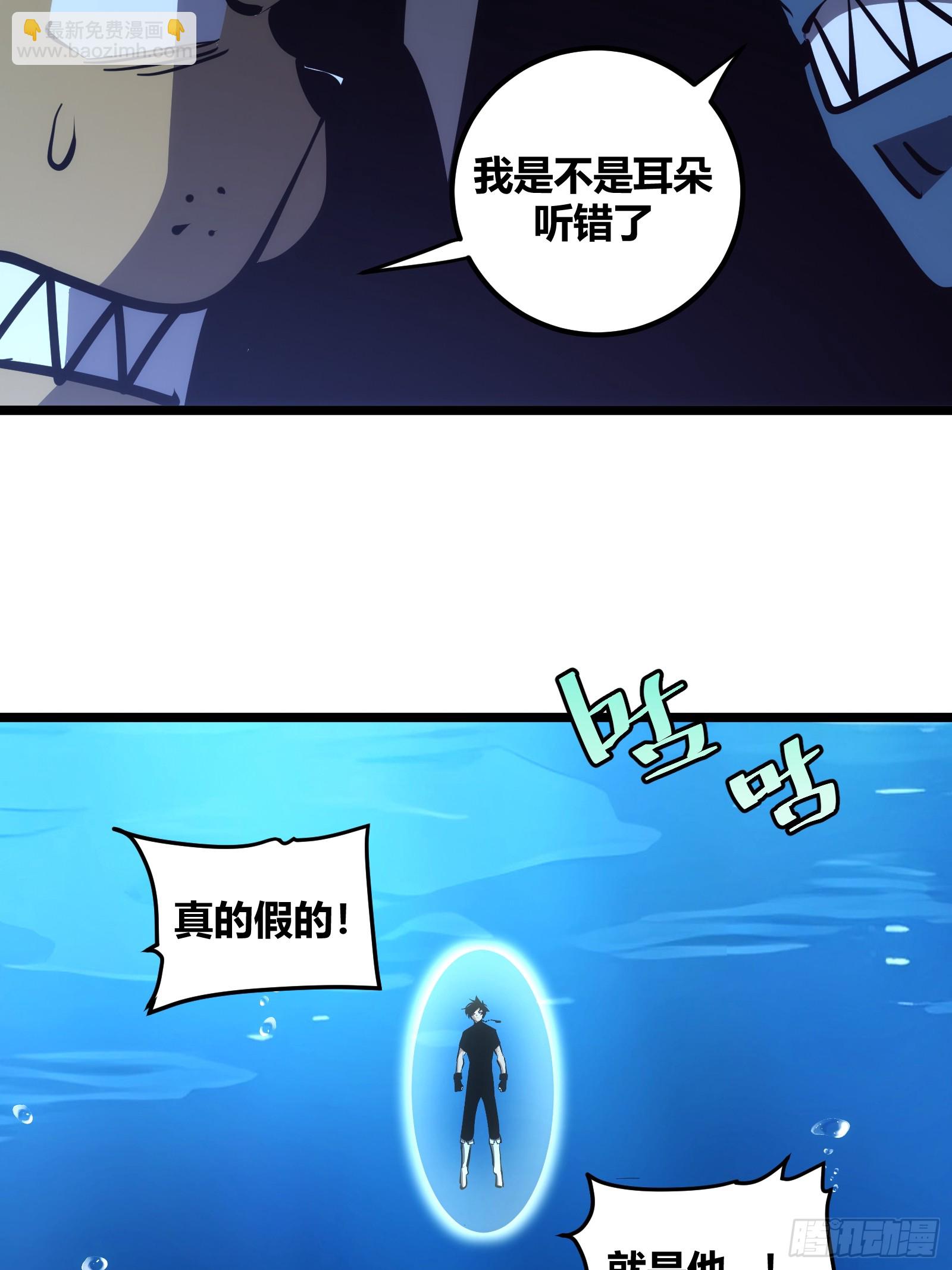 83(1/2)-第84话