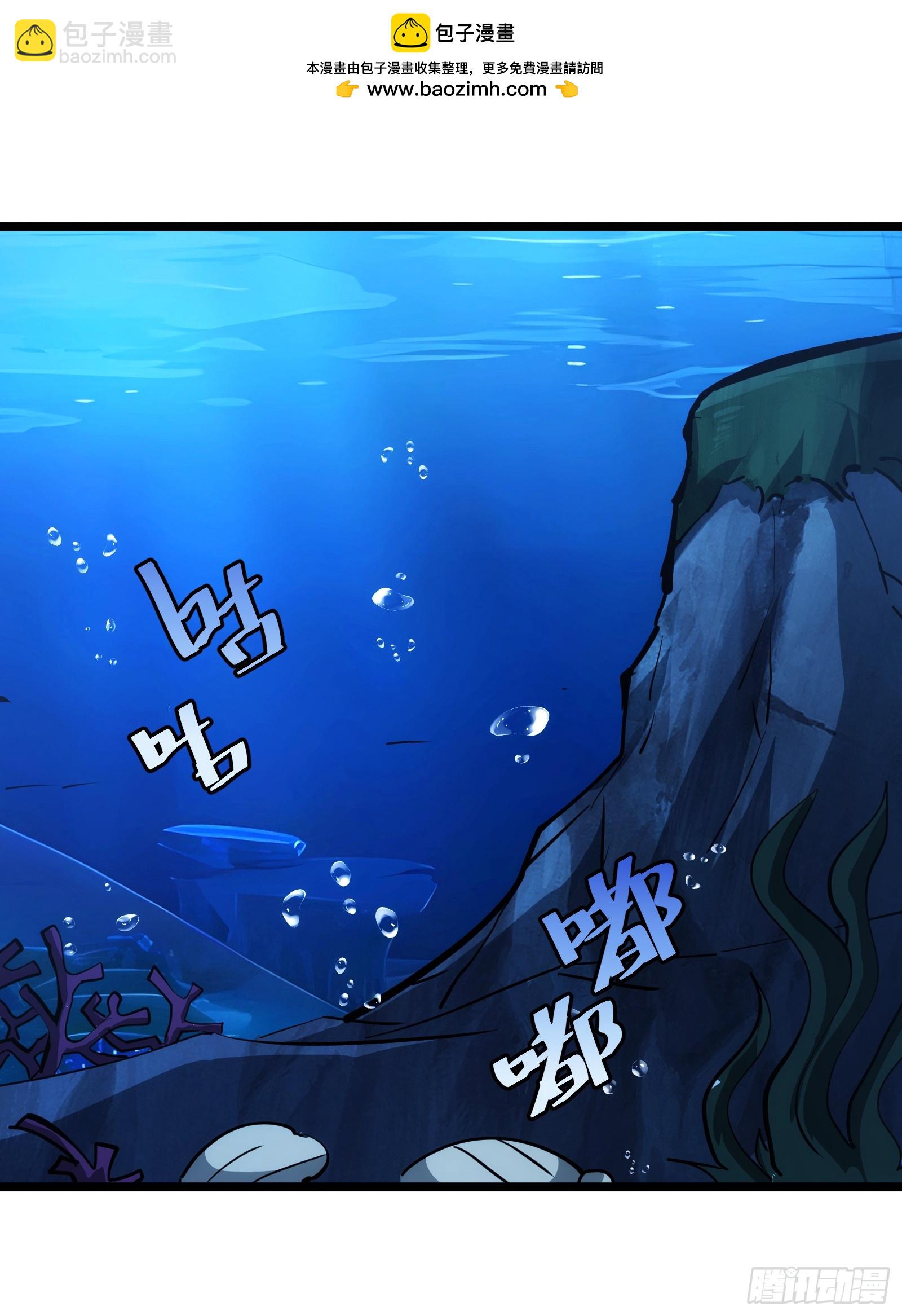 83(1/2)-第84话