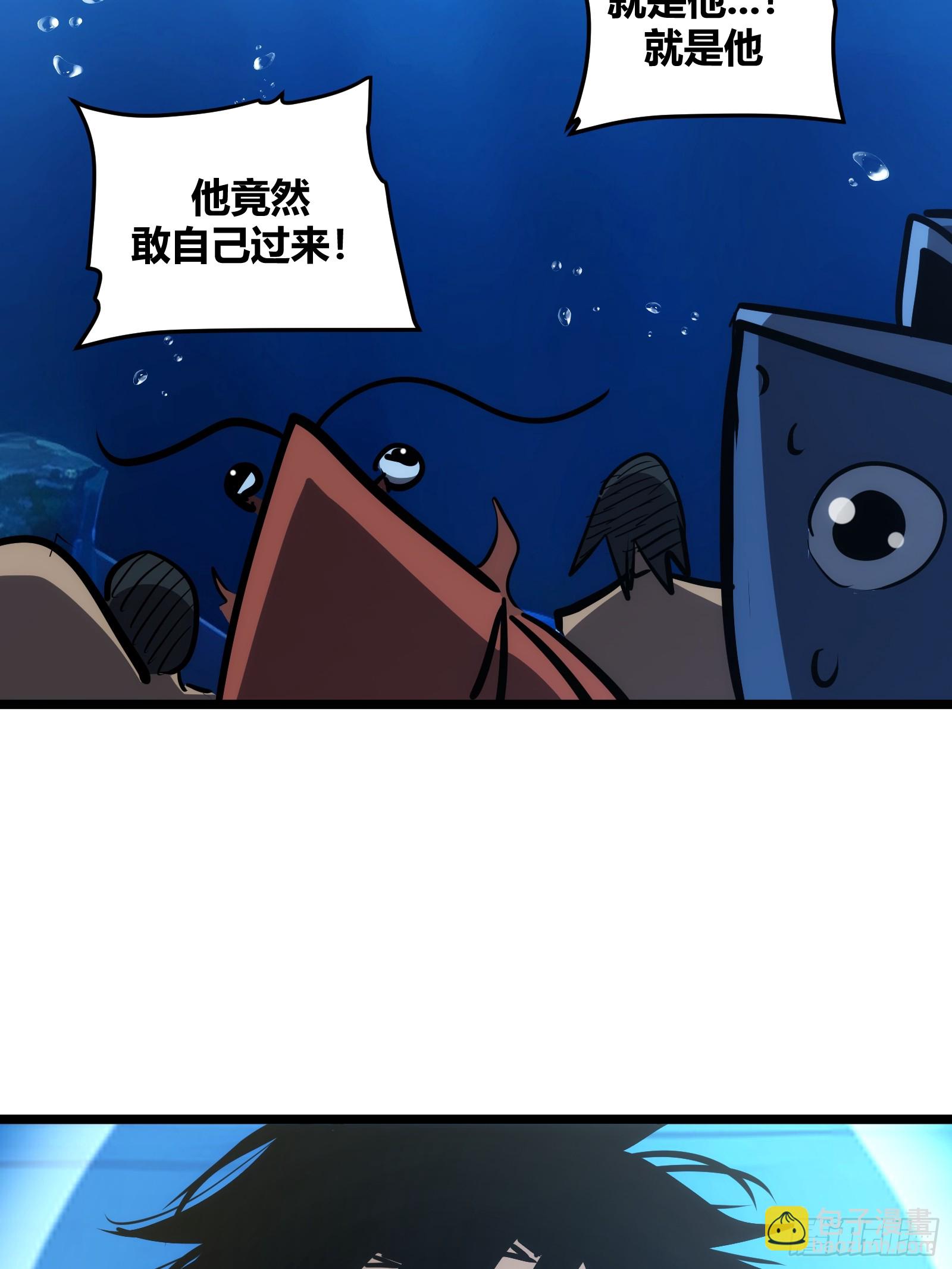 83(1/2)-第84话