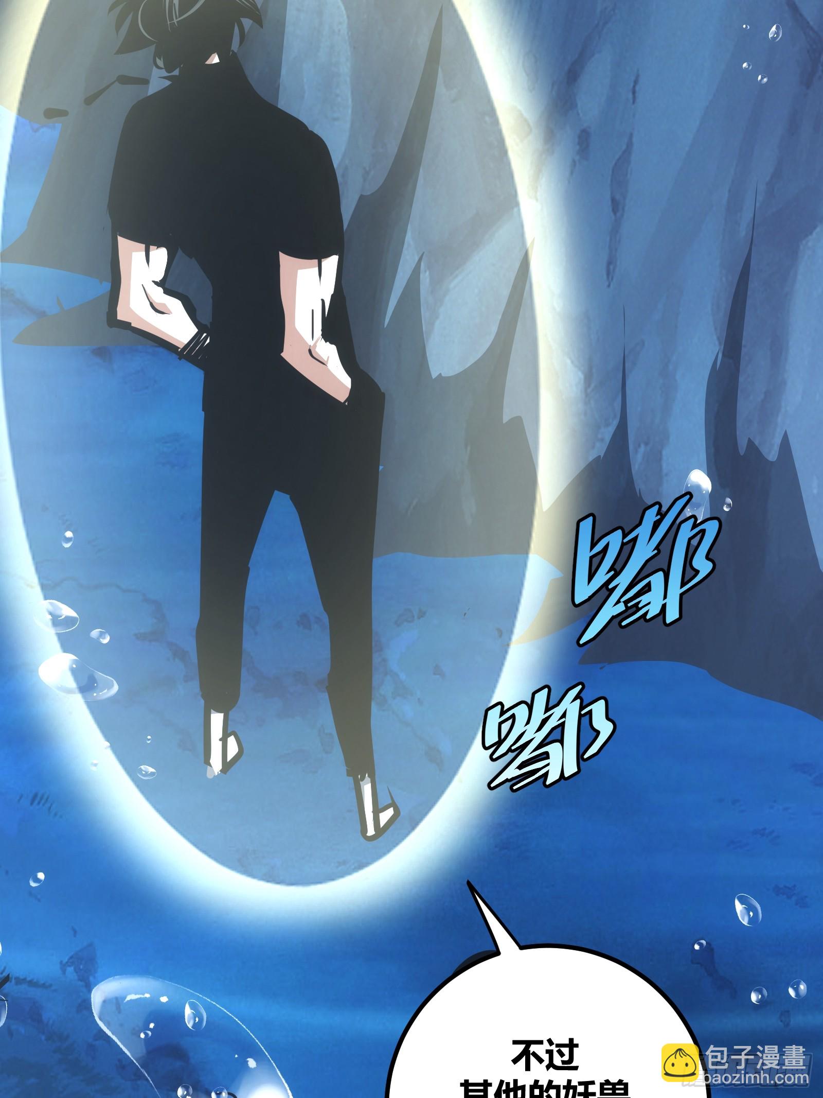 83(1/2)-第84话