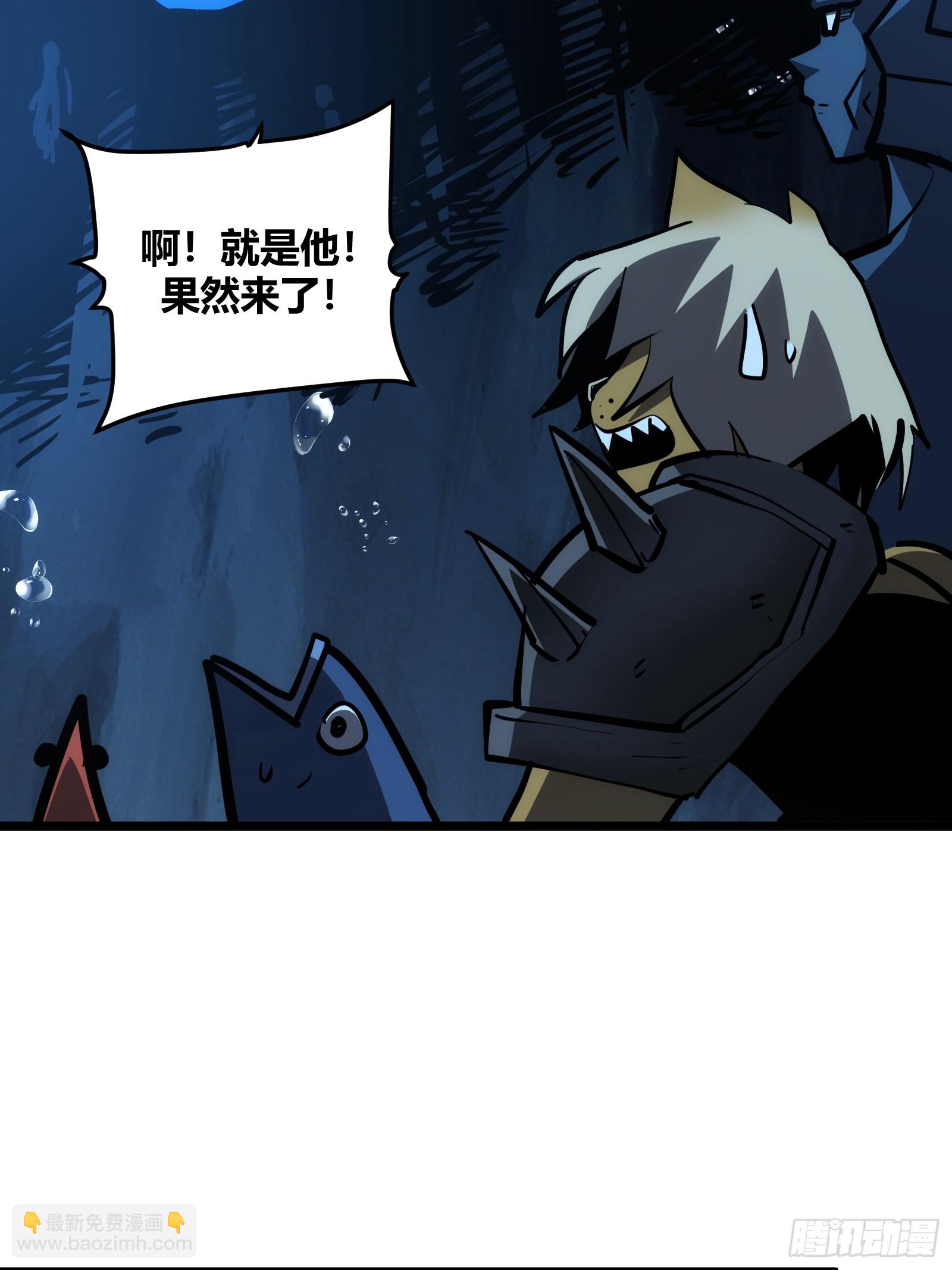 83(1/2)-第84话
