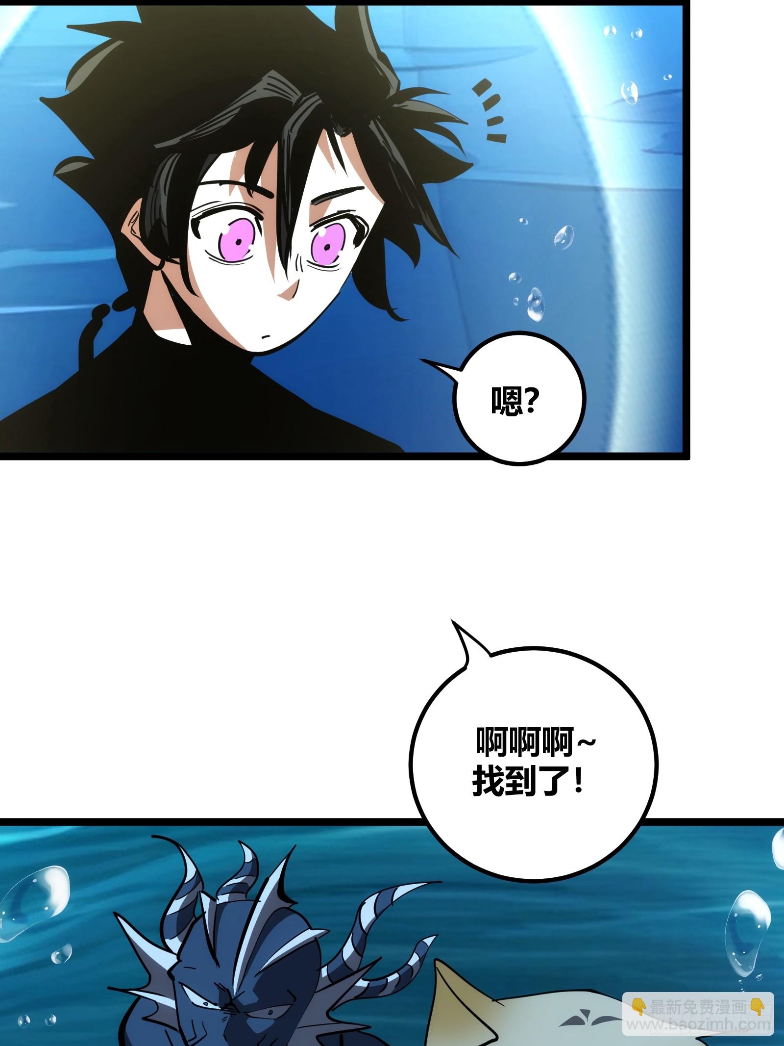 83(1/2)-第84话