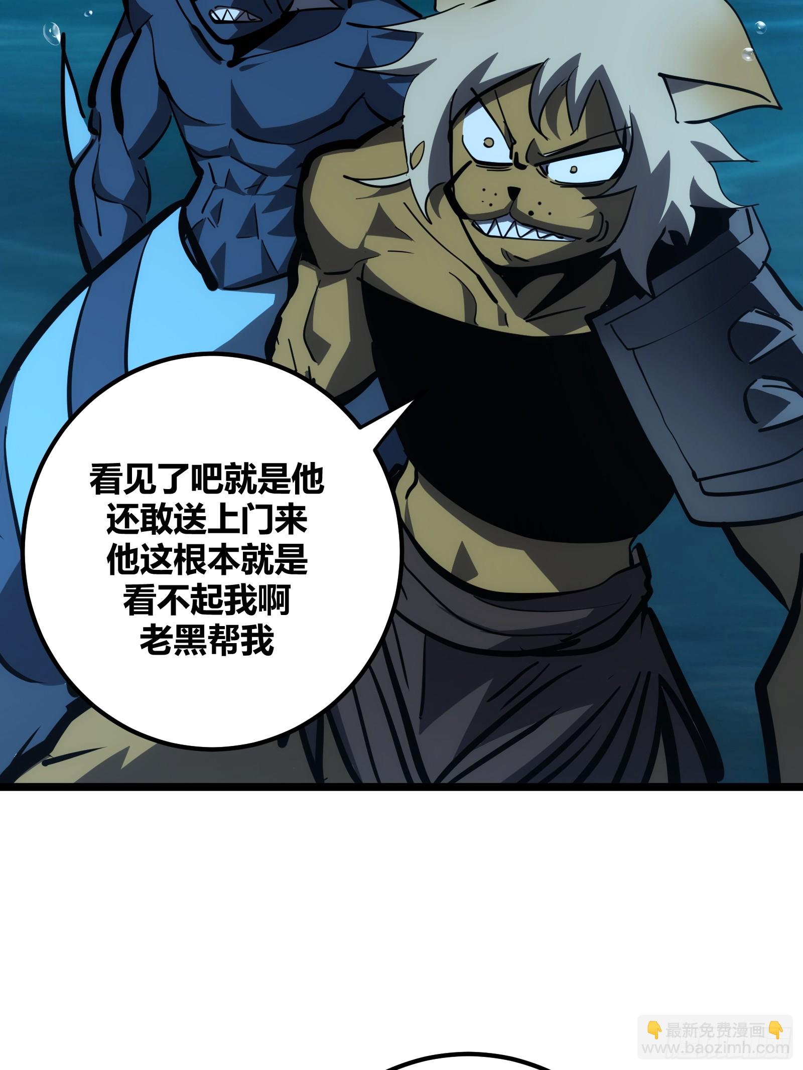 83(1/2)-第84话