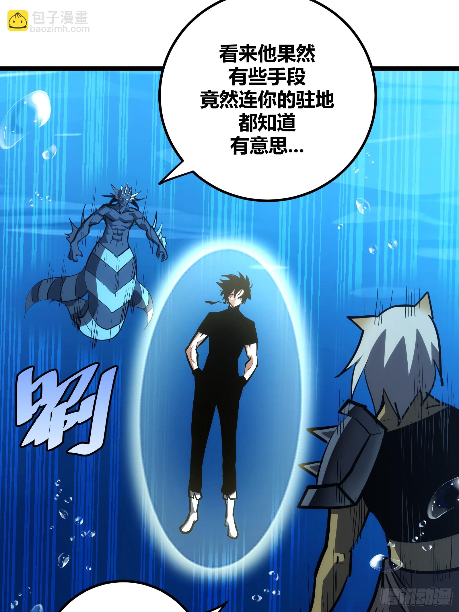 83(1/2)-第84话