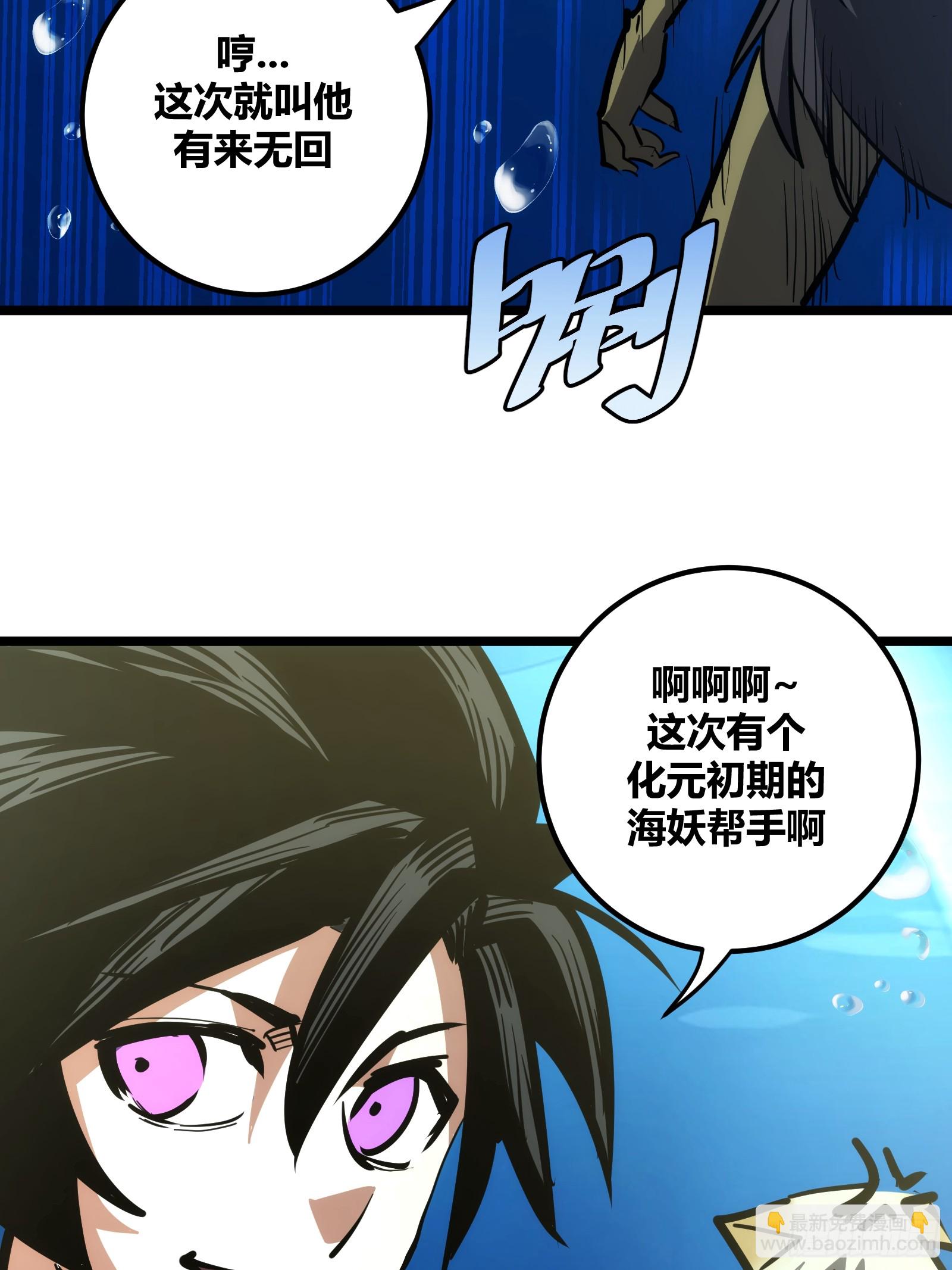 83(1/2)-第84话