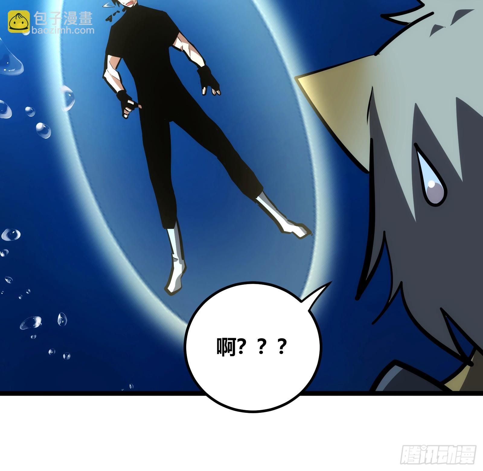 83(1/2)-第84话