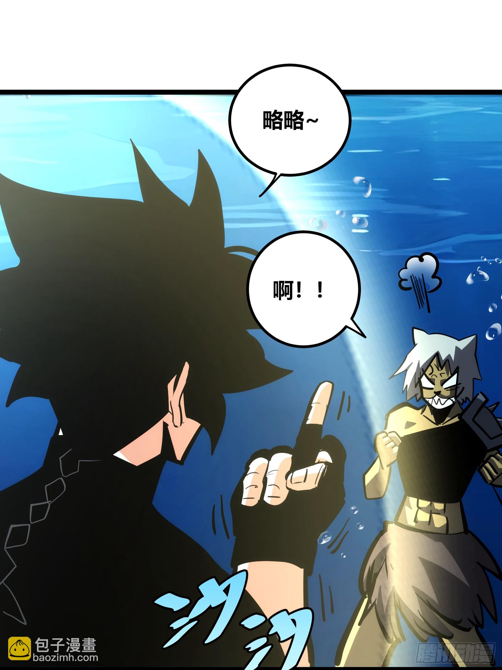 83(1/2)-第84话