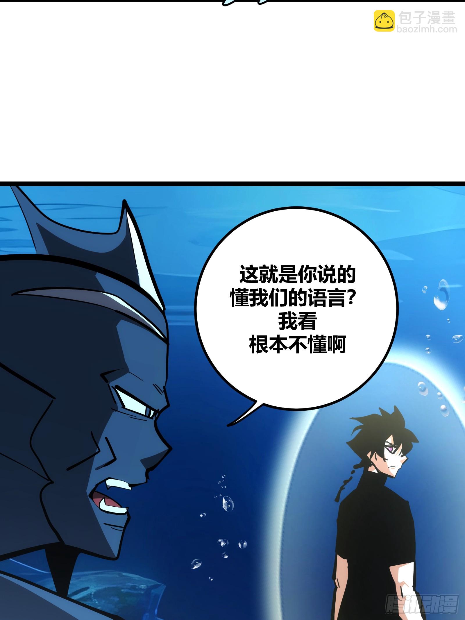 83(1/2)-第84话