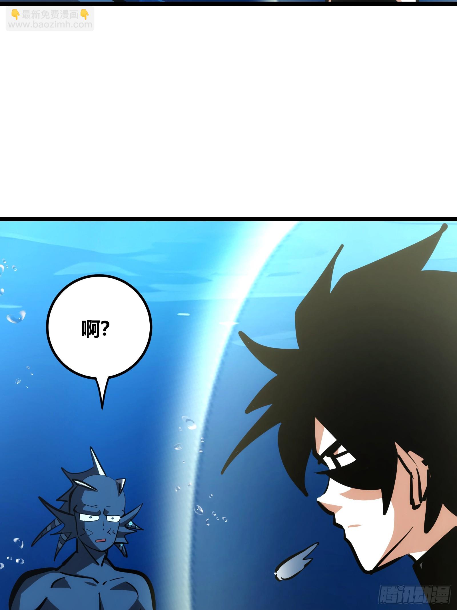 83(1/2)-第84话
