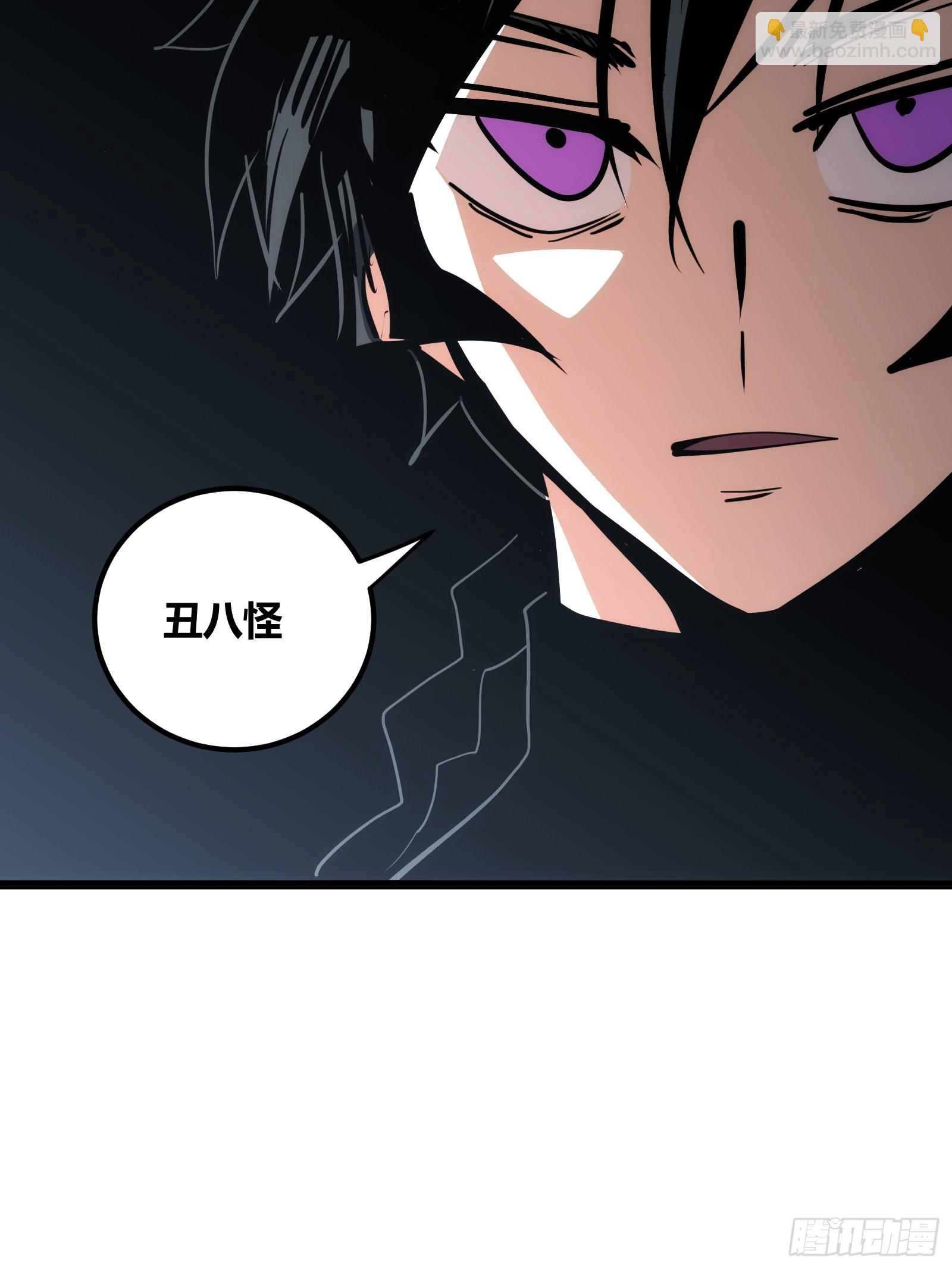 83(1/2)-第84话