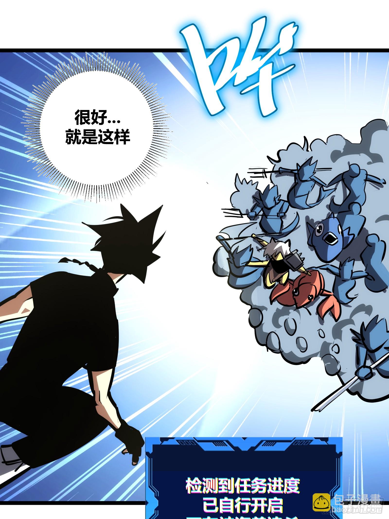 83(1/2)-第84话