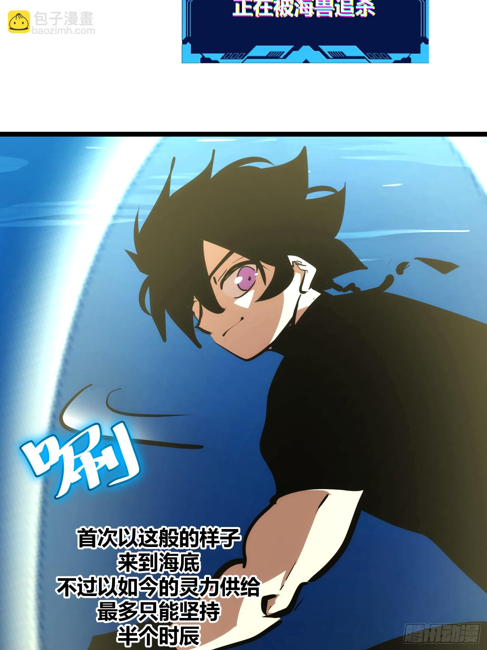 83(1/2)-第84话